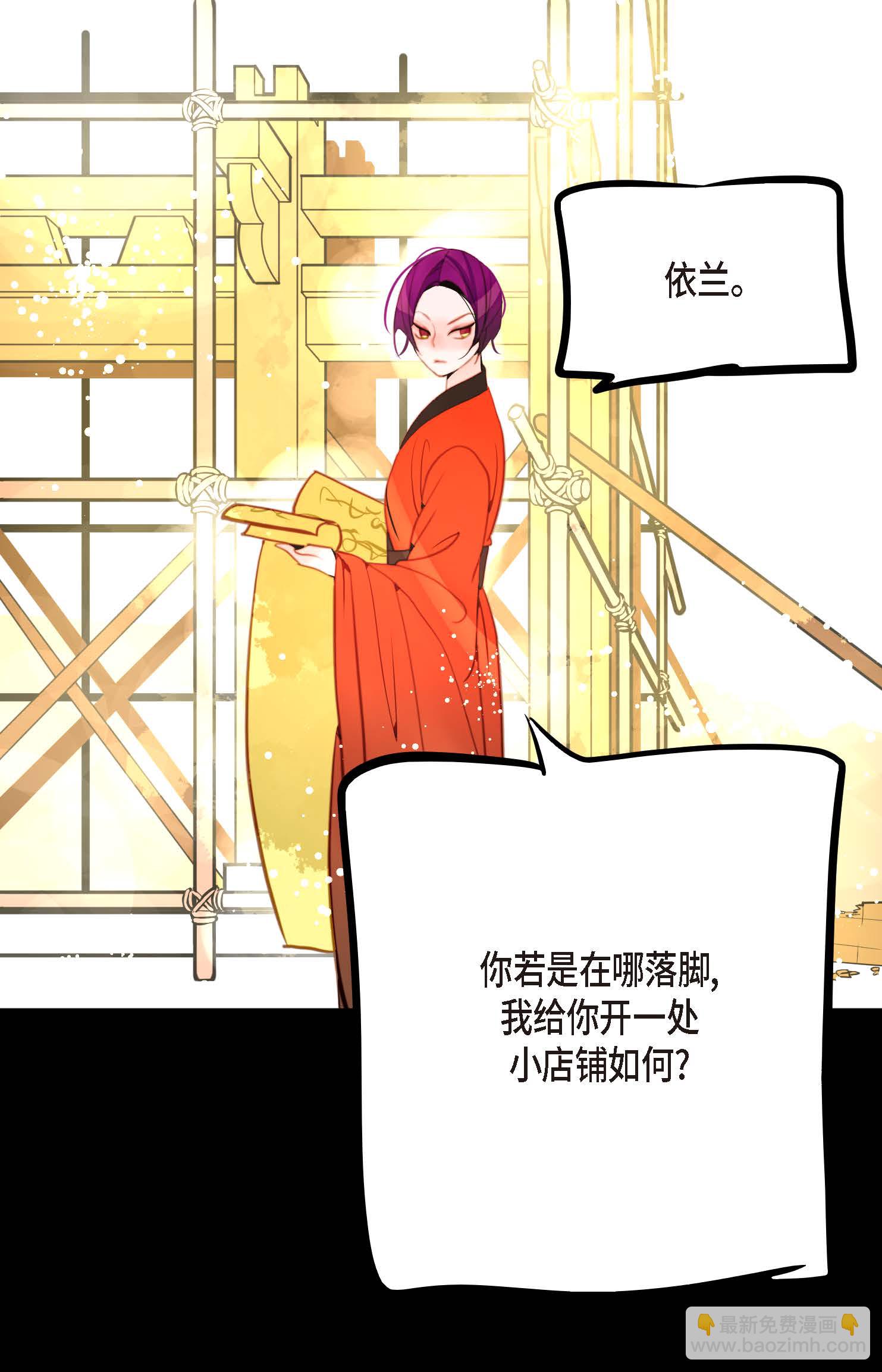 最终话 你的头发变成灰色的了(1/2)-第127话