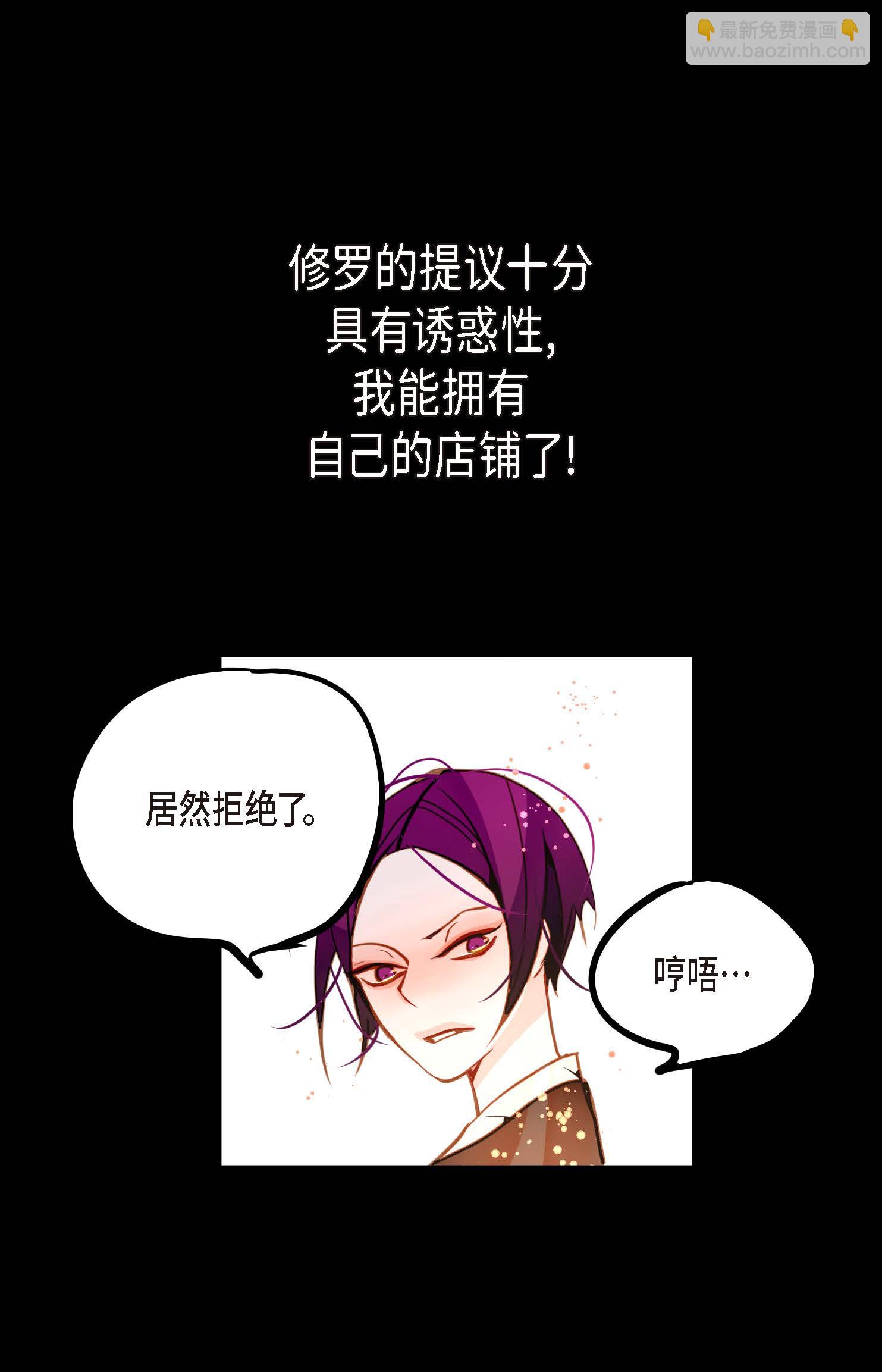 最终话 你的头发变成灰色的了(1/2)-第127话