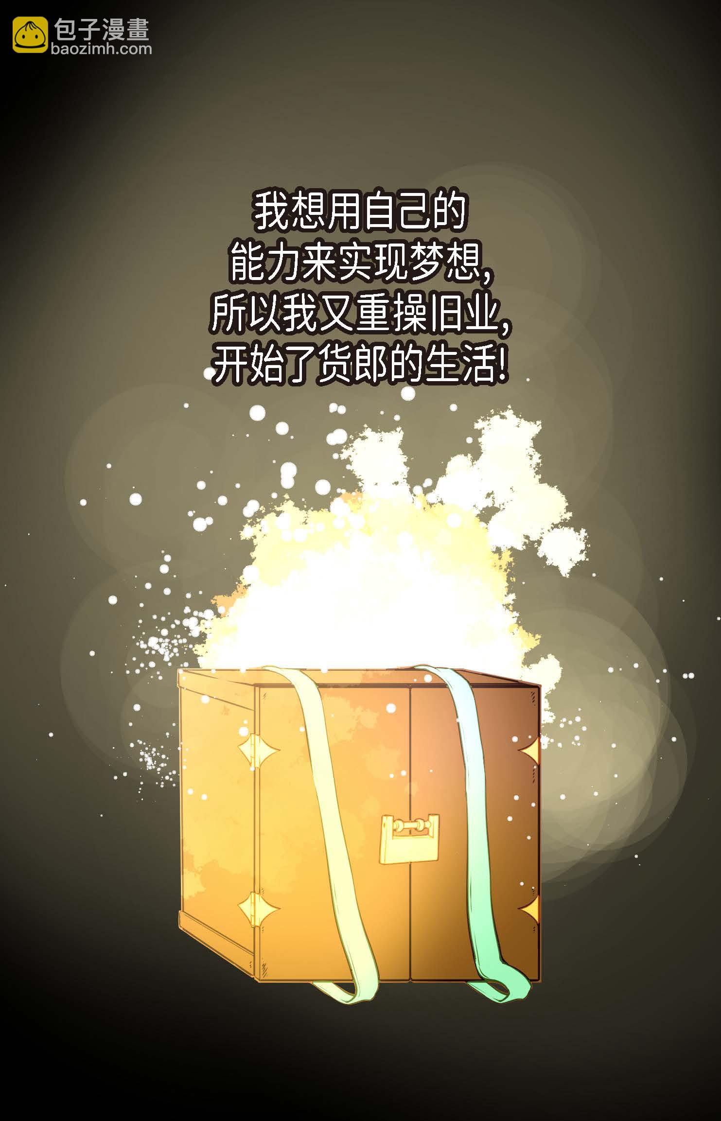 最终话 你的头发变成灰色的了(1/2)-第127话