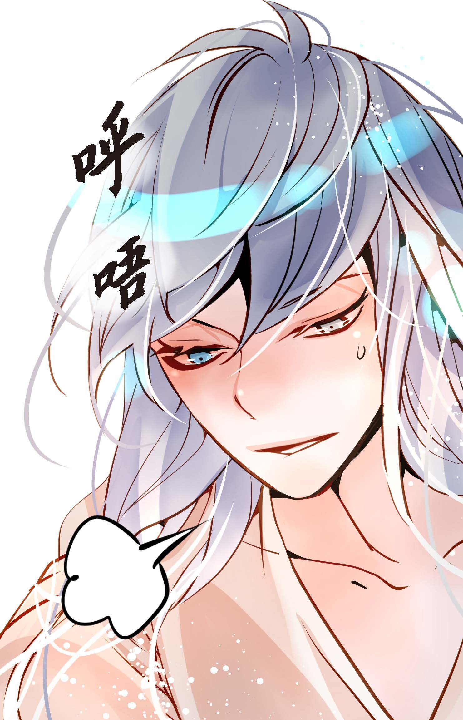 最终话 你的头发变成灰色的了(1/2)-第127话