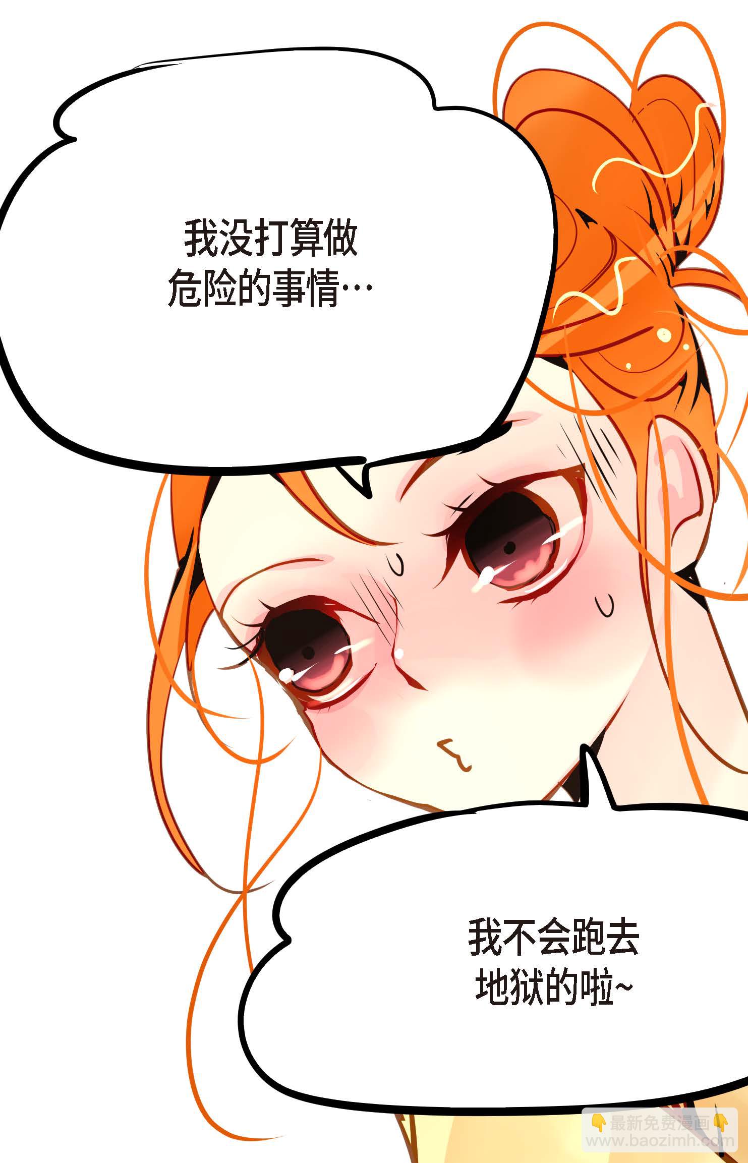 最终话 你的头发变成灰色的了(1/2)-第127话