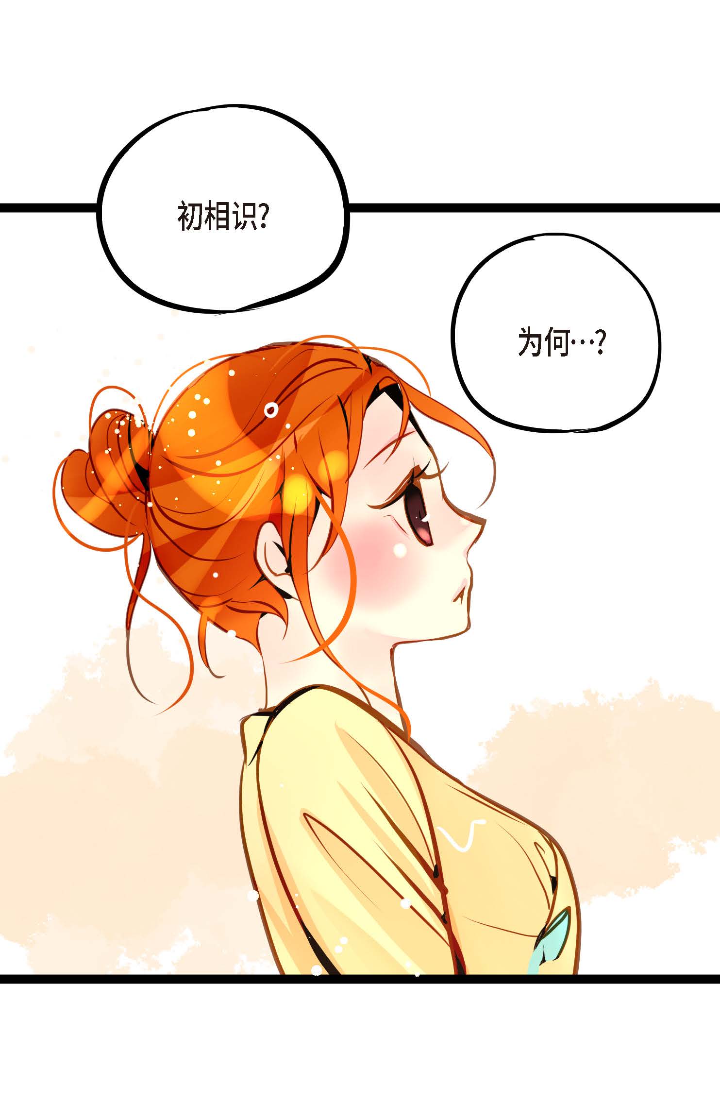 最终话 你的头发变成灰色的了(1/2)-第127话