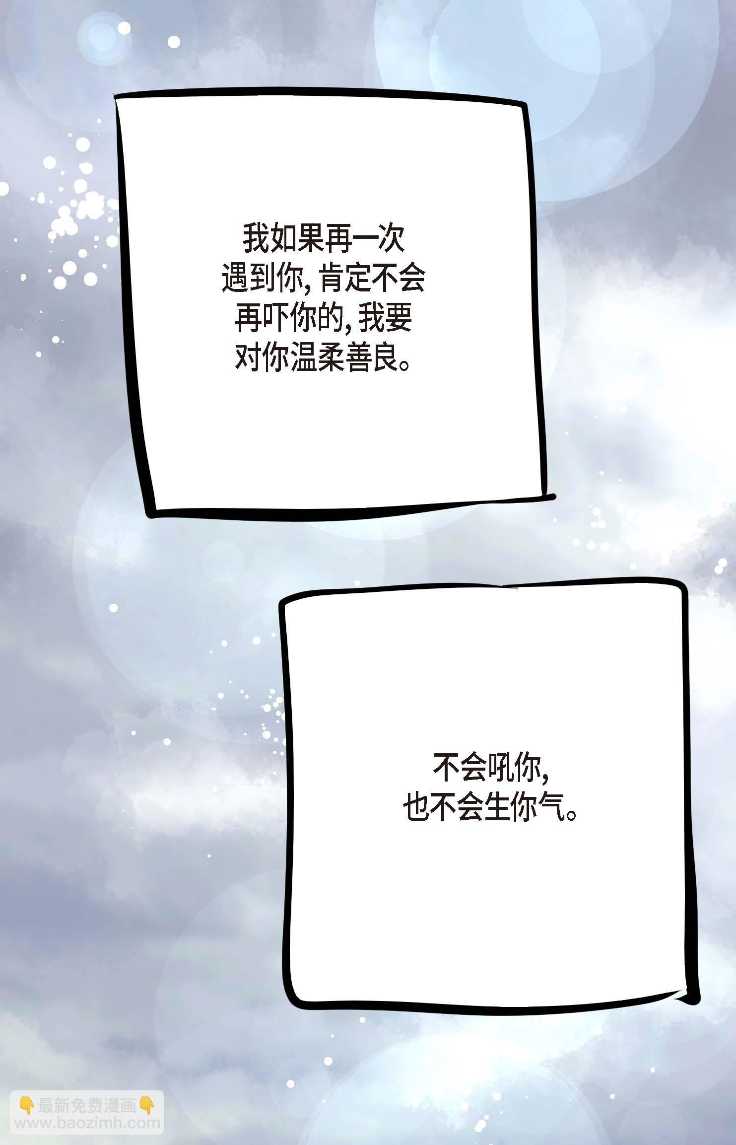 最终话 你的头发变成灰色的了(1/2)-第127话