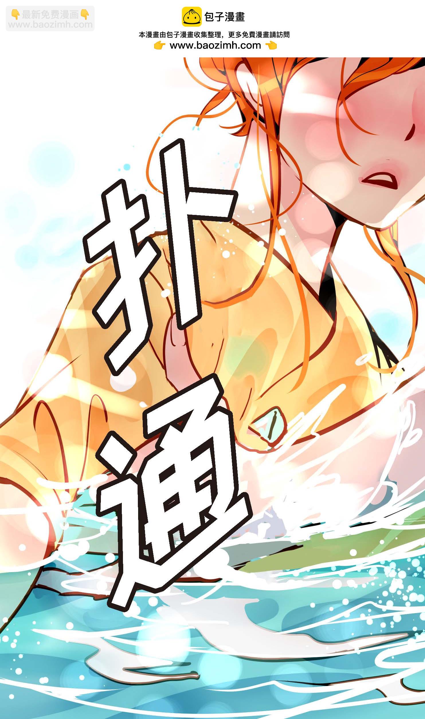 最终话 你的头发变成灰色的了(1/2)-第127话