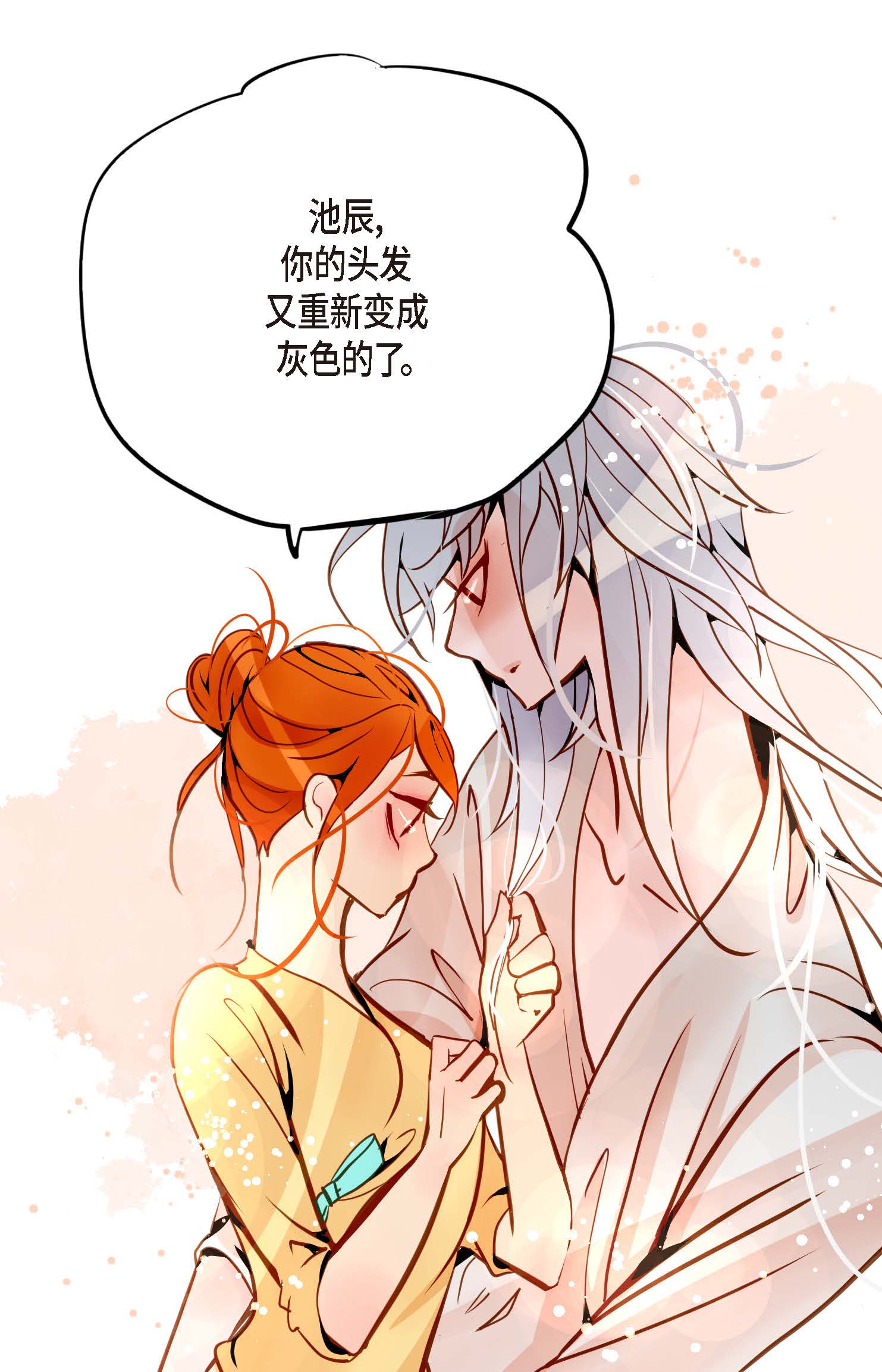 最终话 你的头发变成灰色的了(1/2)-第127话