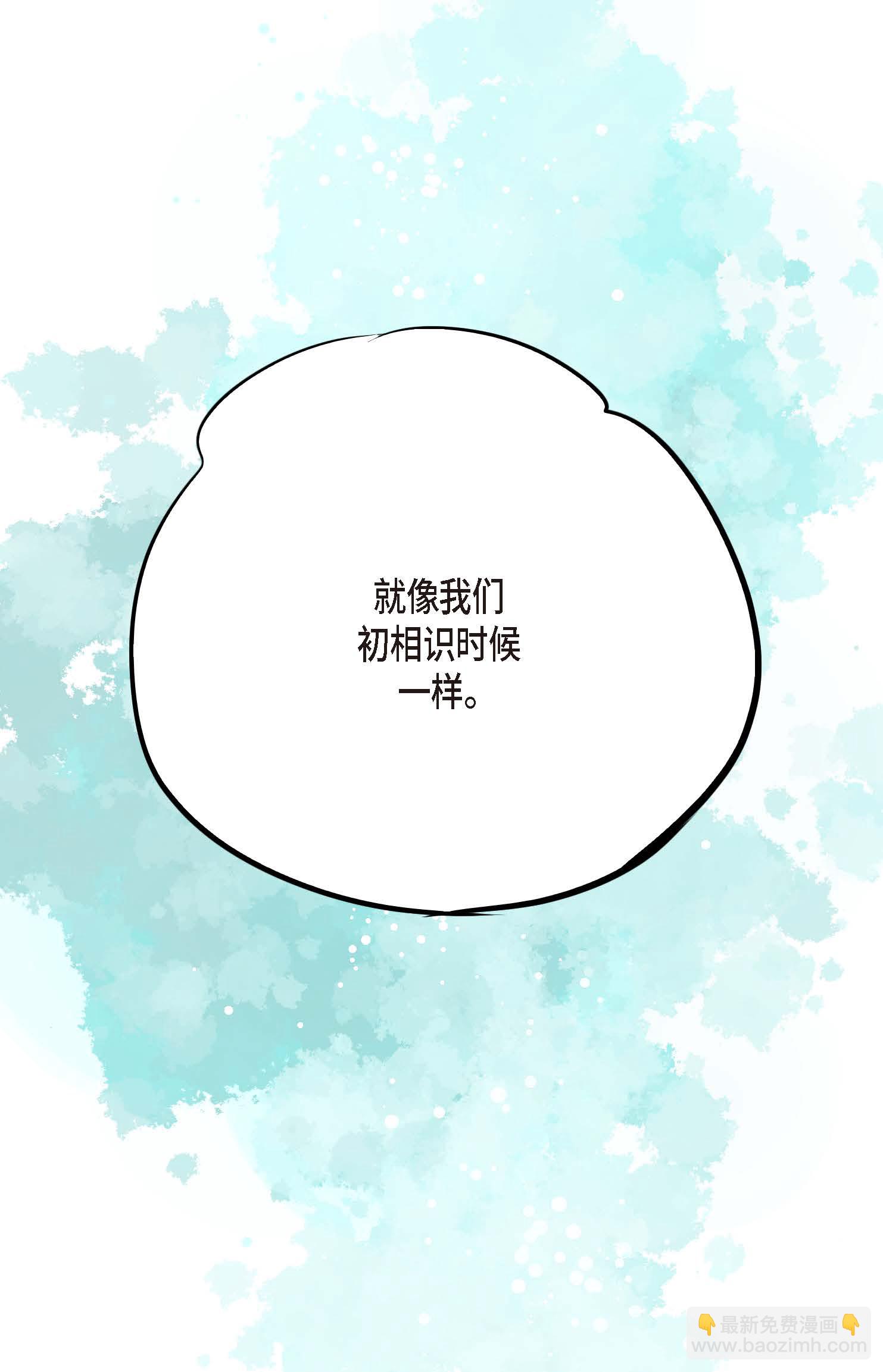 最终话 你的头发变成灰色的了(1/2)-第127话