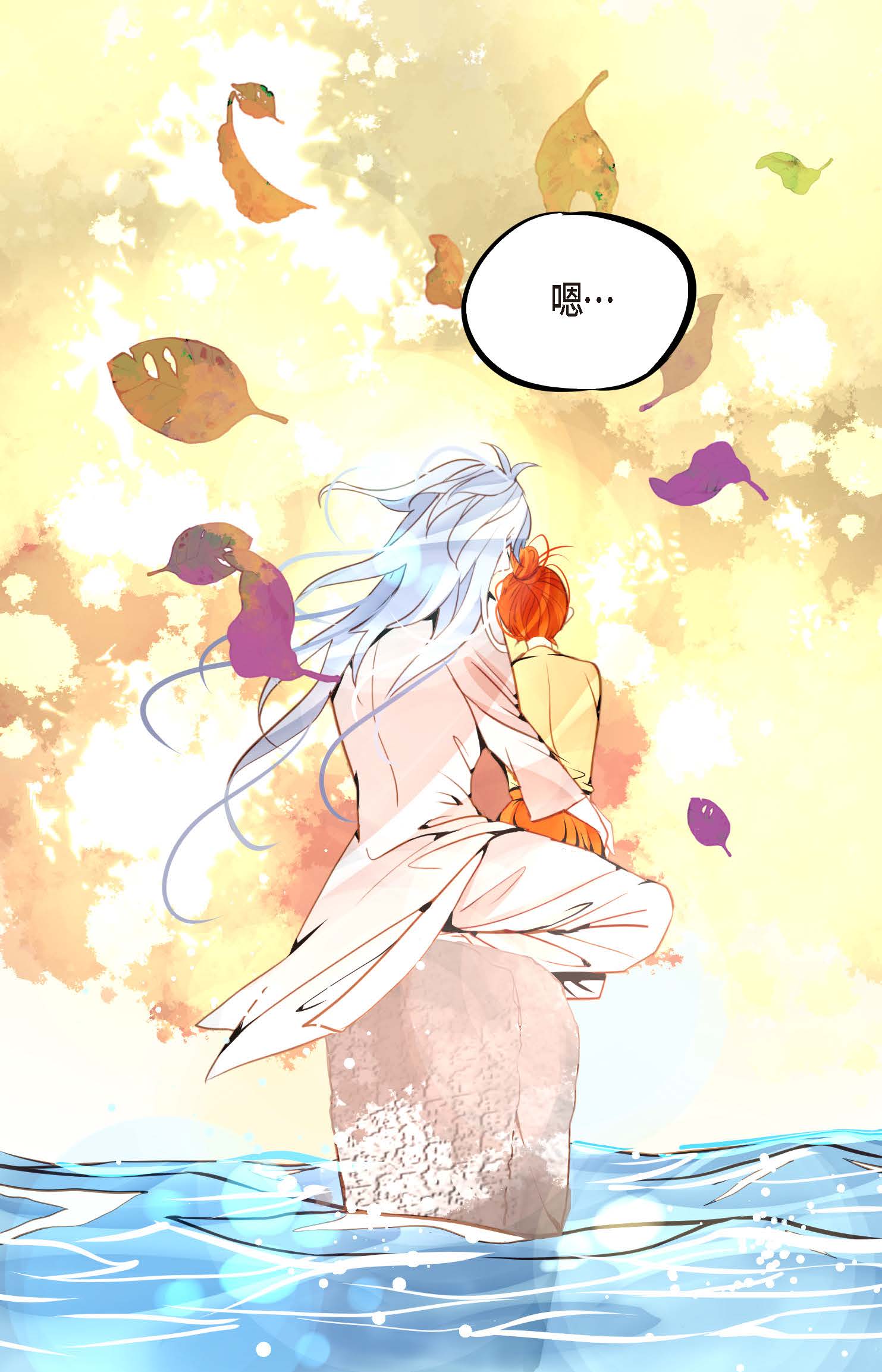 最终话 你的头发变成灰色的了(1/2)-第127话