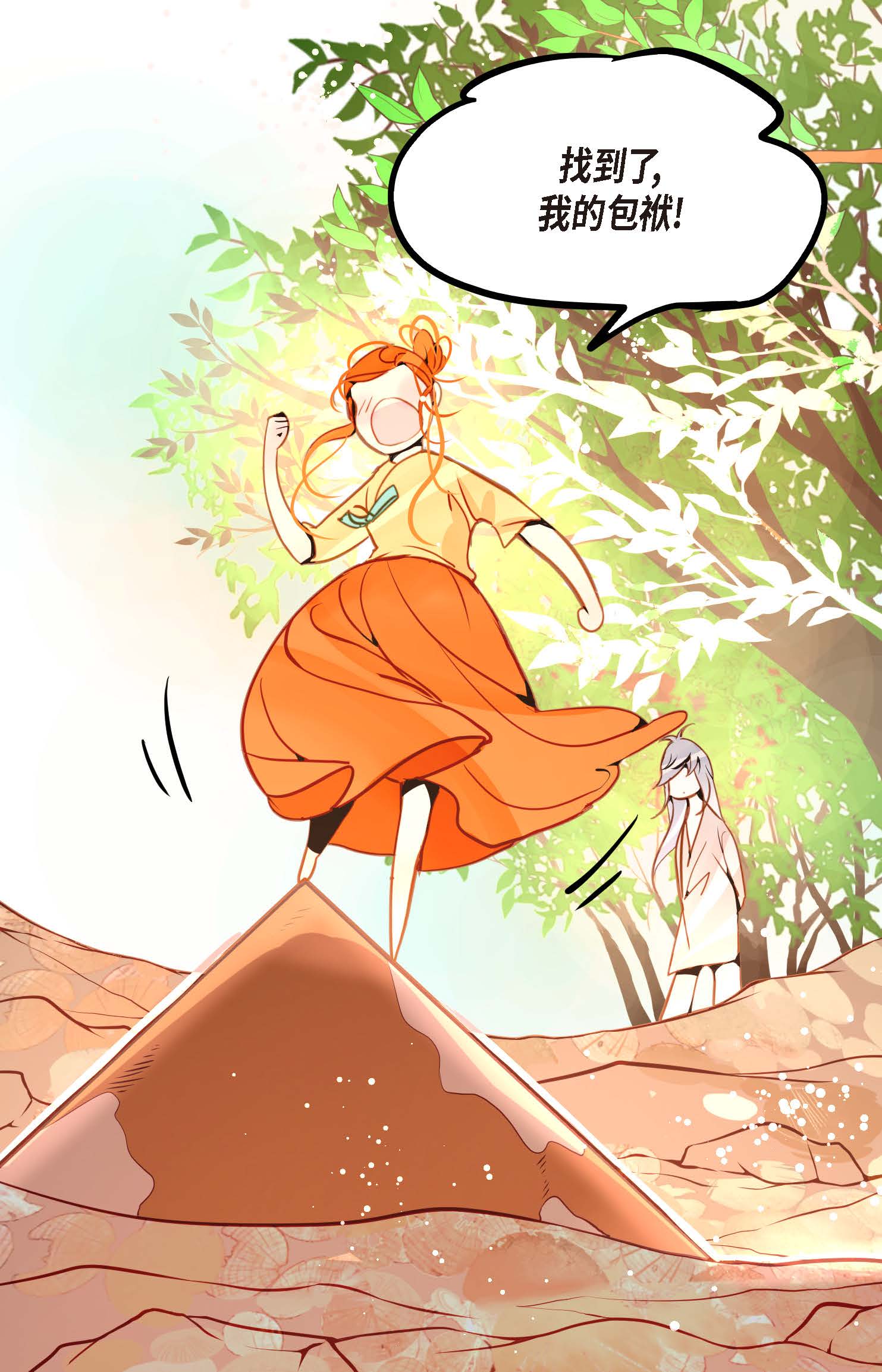 最终话 你的头发变成灰色的了(1/2)-第127话