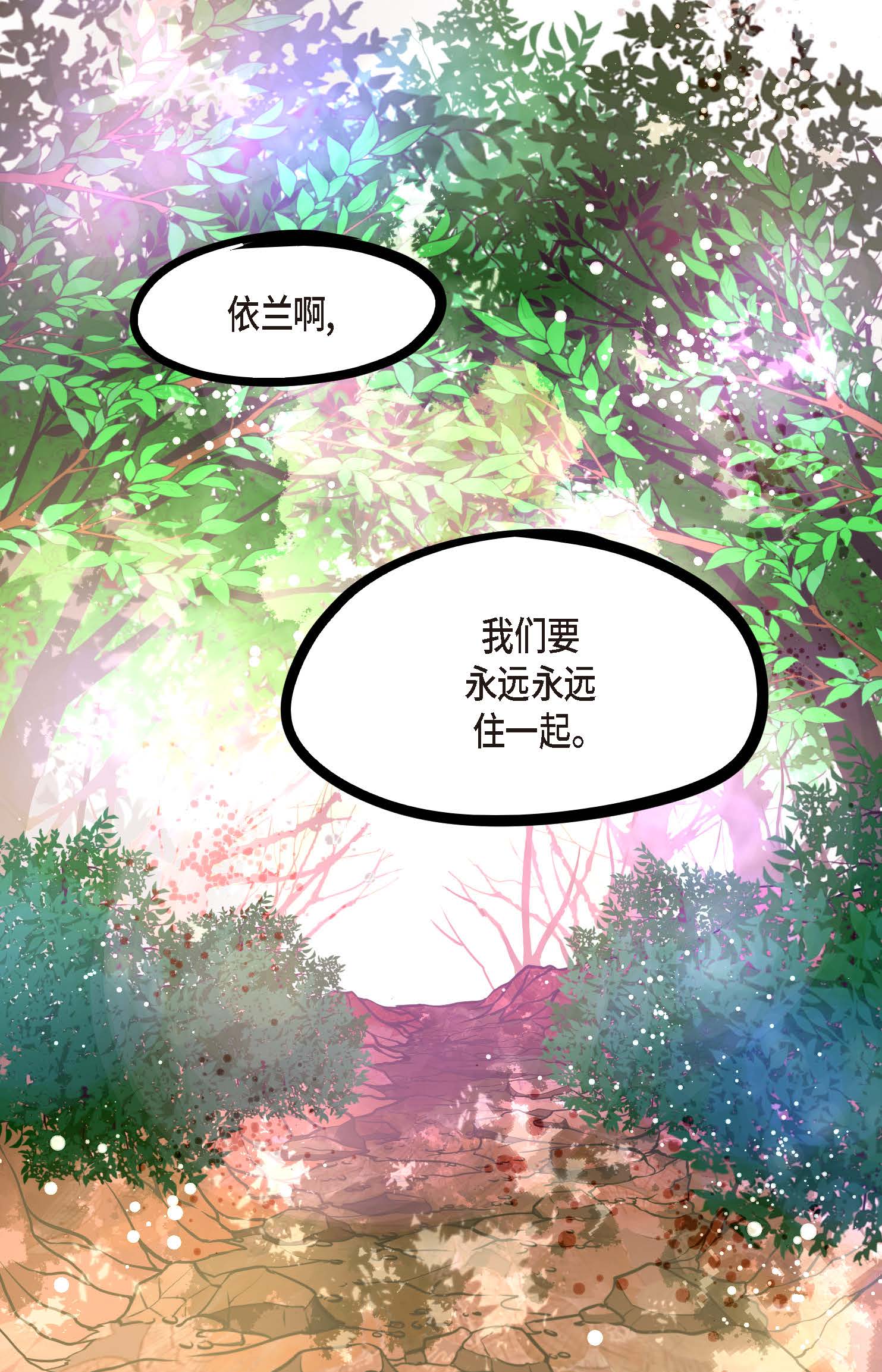 最终话 你的头发变成灰色的了(1/2)-第127话