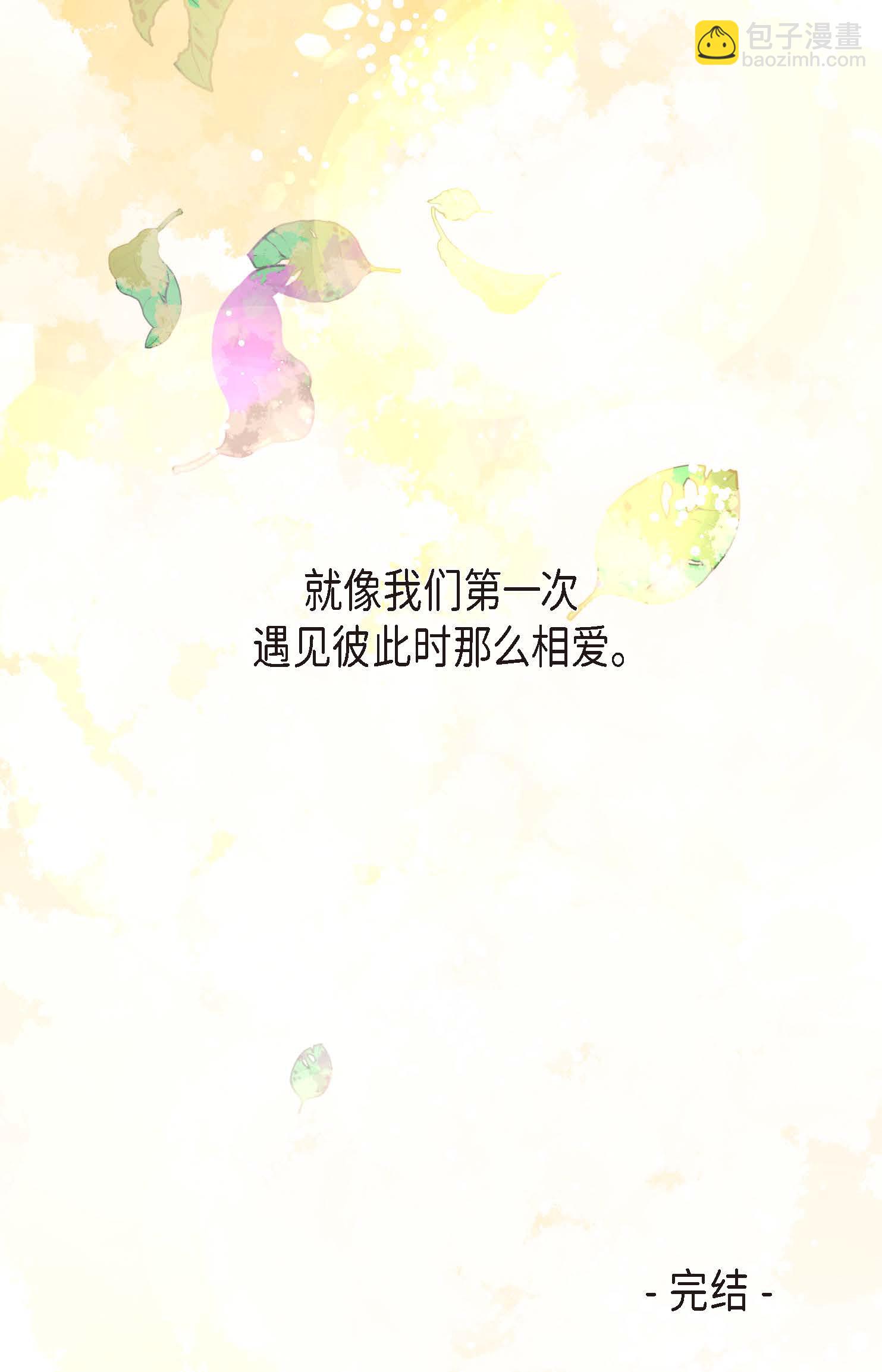 最终话 你的头发变成灰色的了(1/2)-第127话