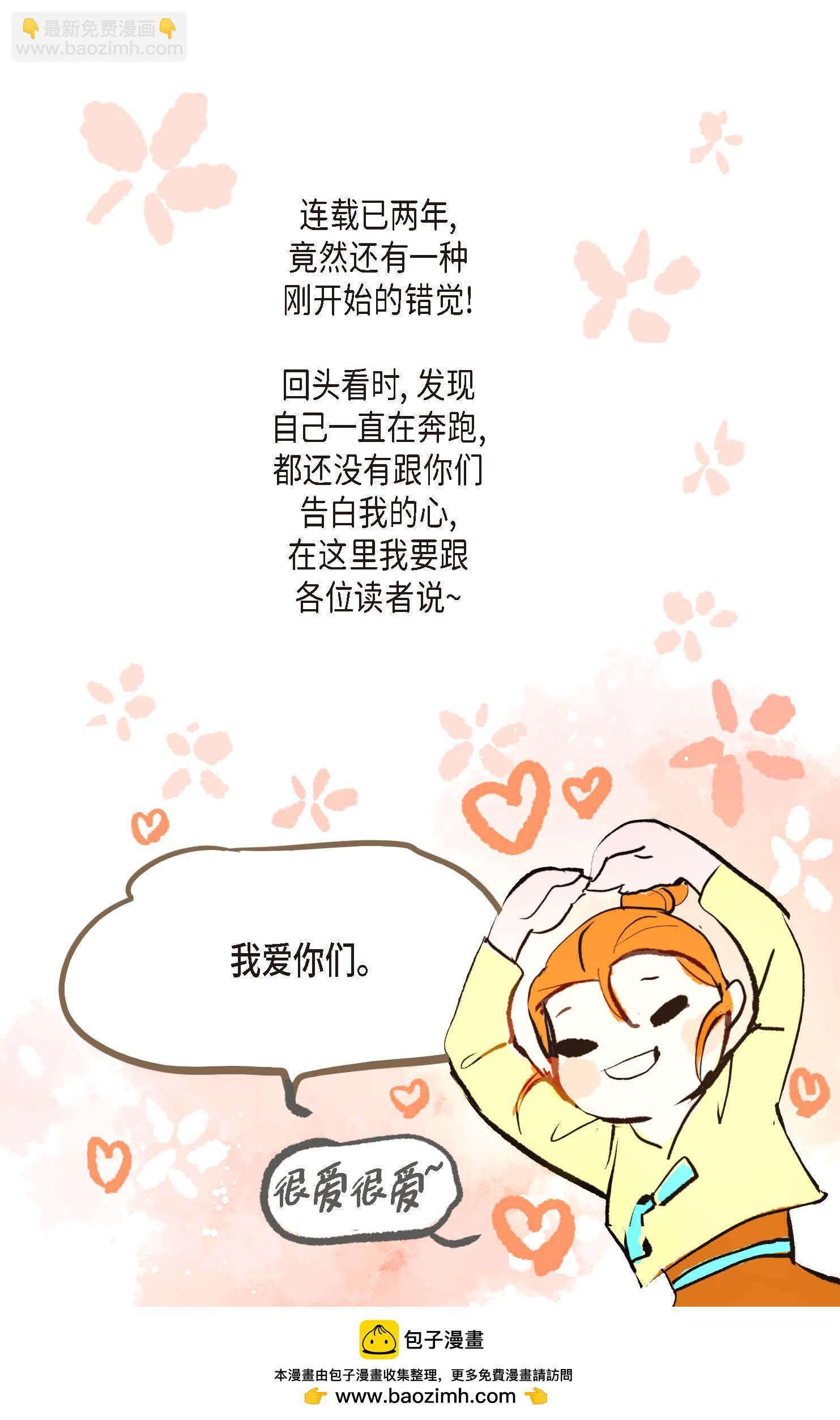 最终话 你的头发变成灰色的了(1/2)-第127话