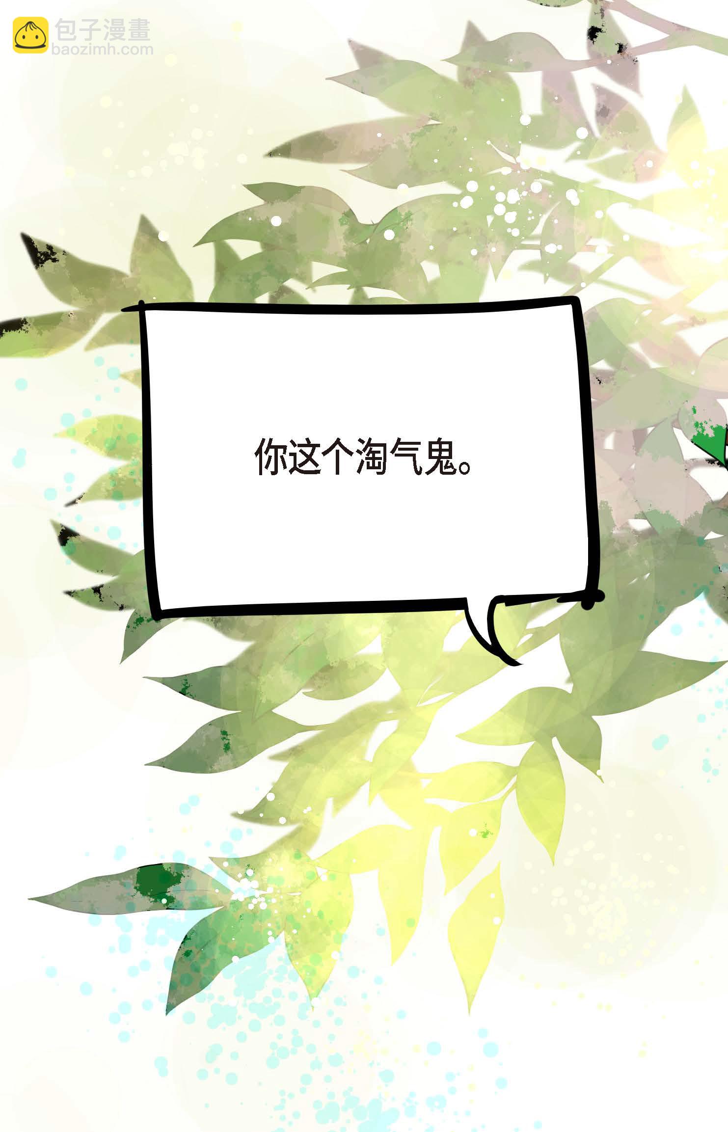 最终话 你的头发变成灰色的了(1/2)-第127话