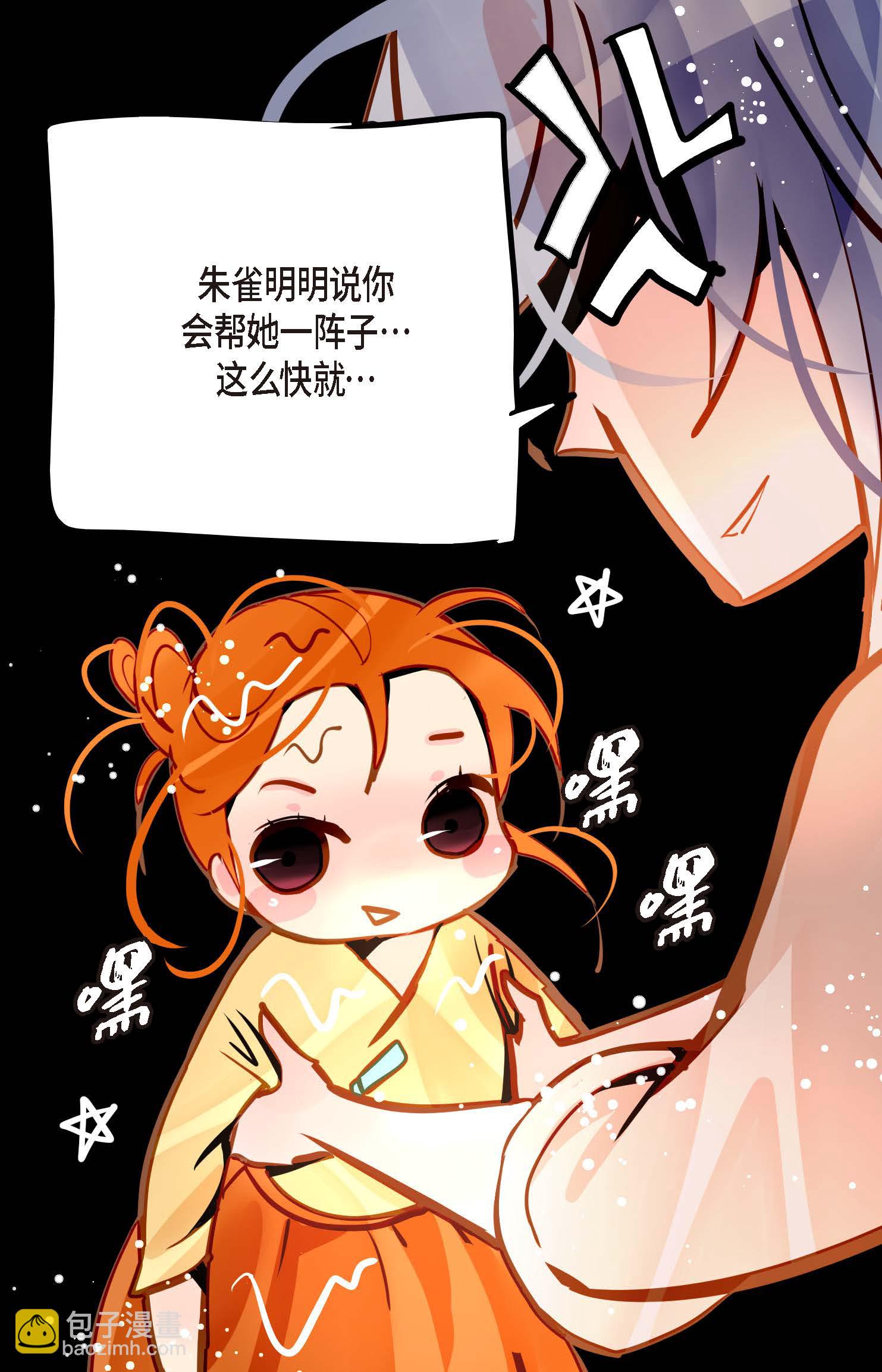 最终话 你的头发变成灰色的了(1/2)-第127话