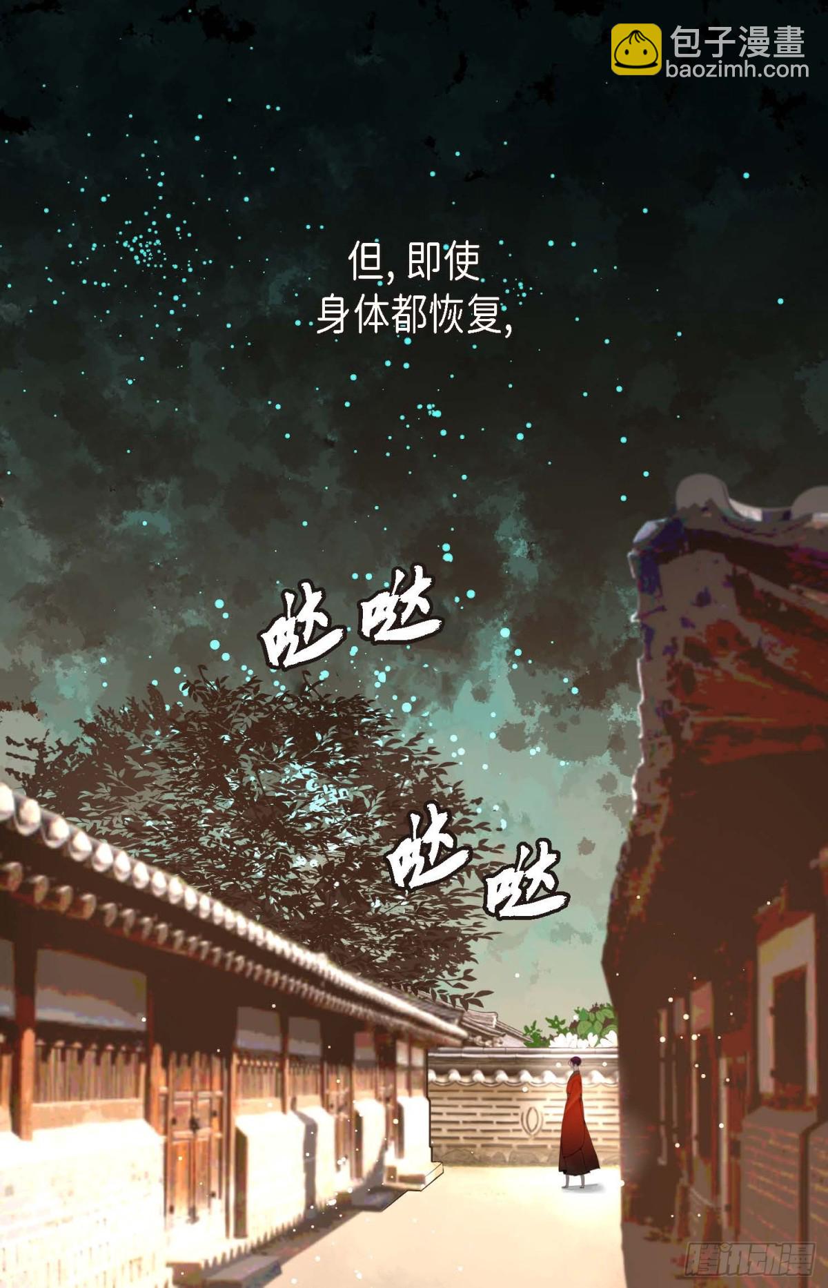 127 外传（一）(1/2)-第129话