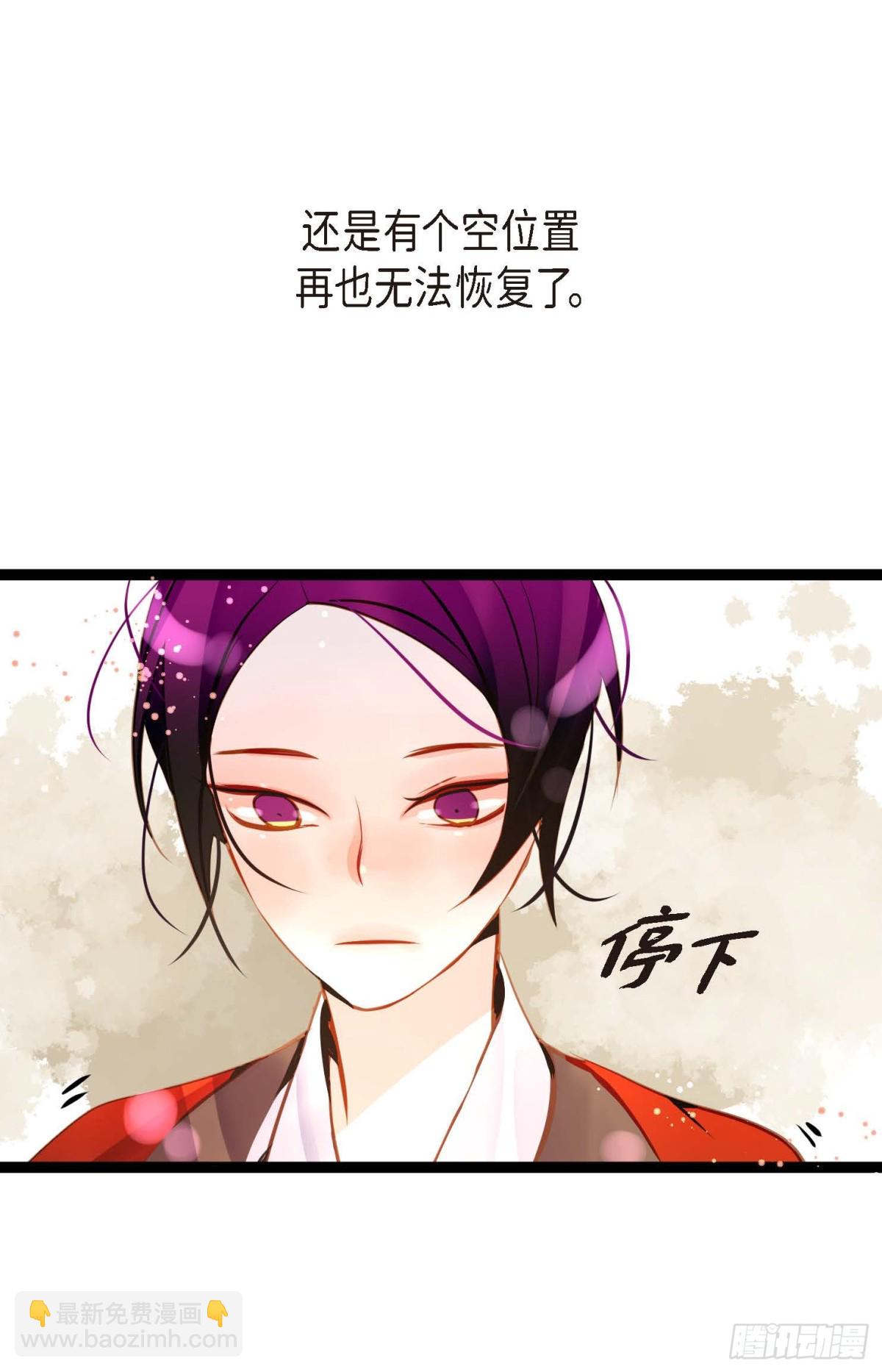 127 外传（一）(1/2)-第129话