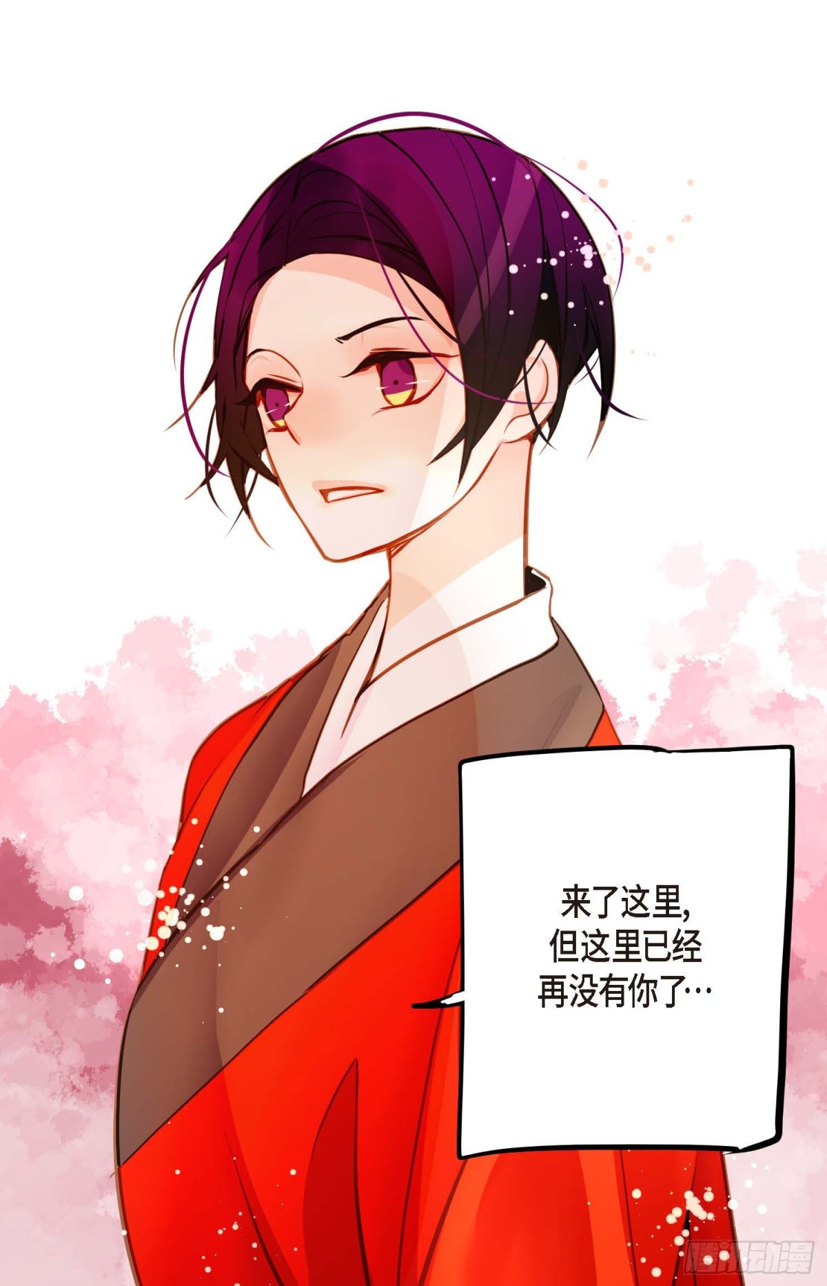 127 外传（一）(1/2)-第129话