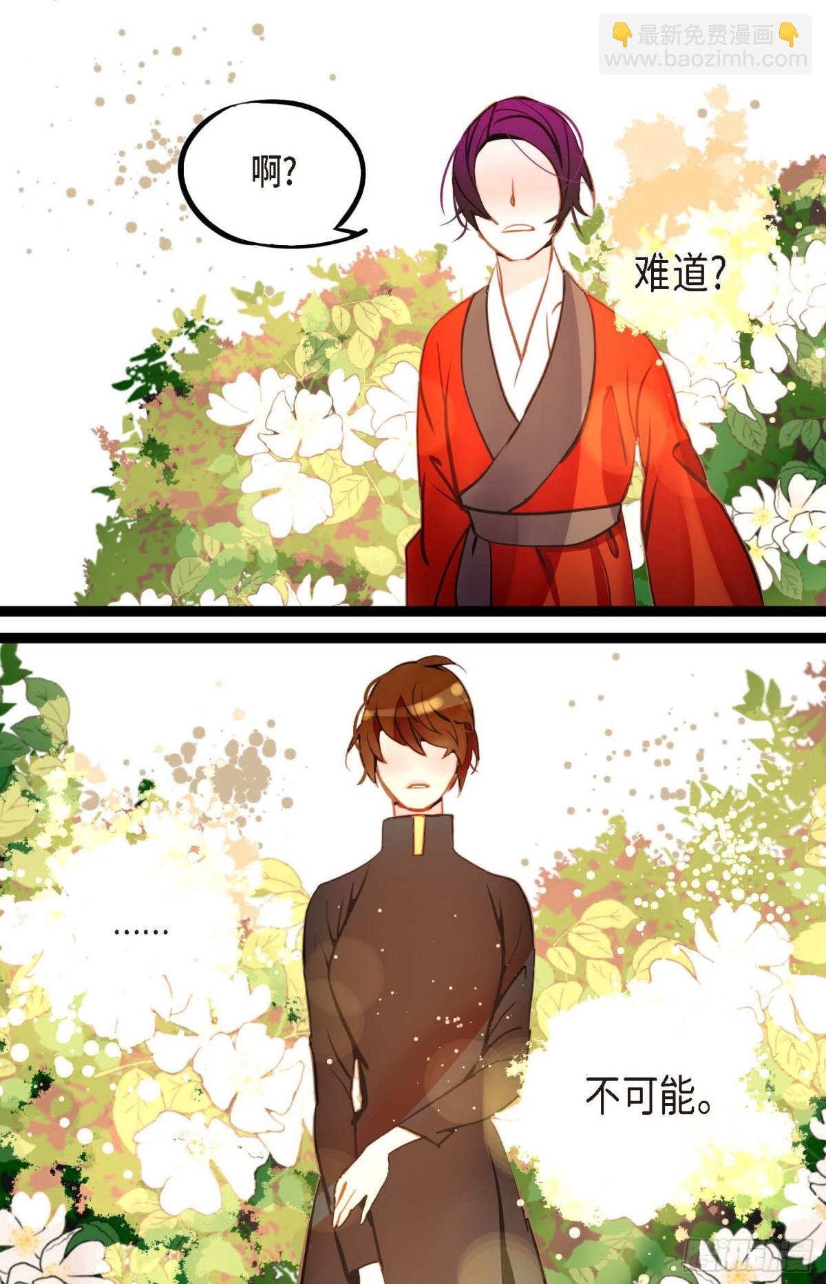 127 外传（一）(1/2)-第129话