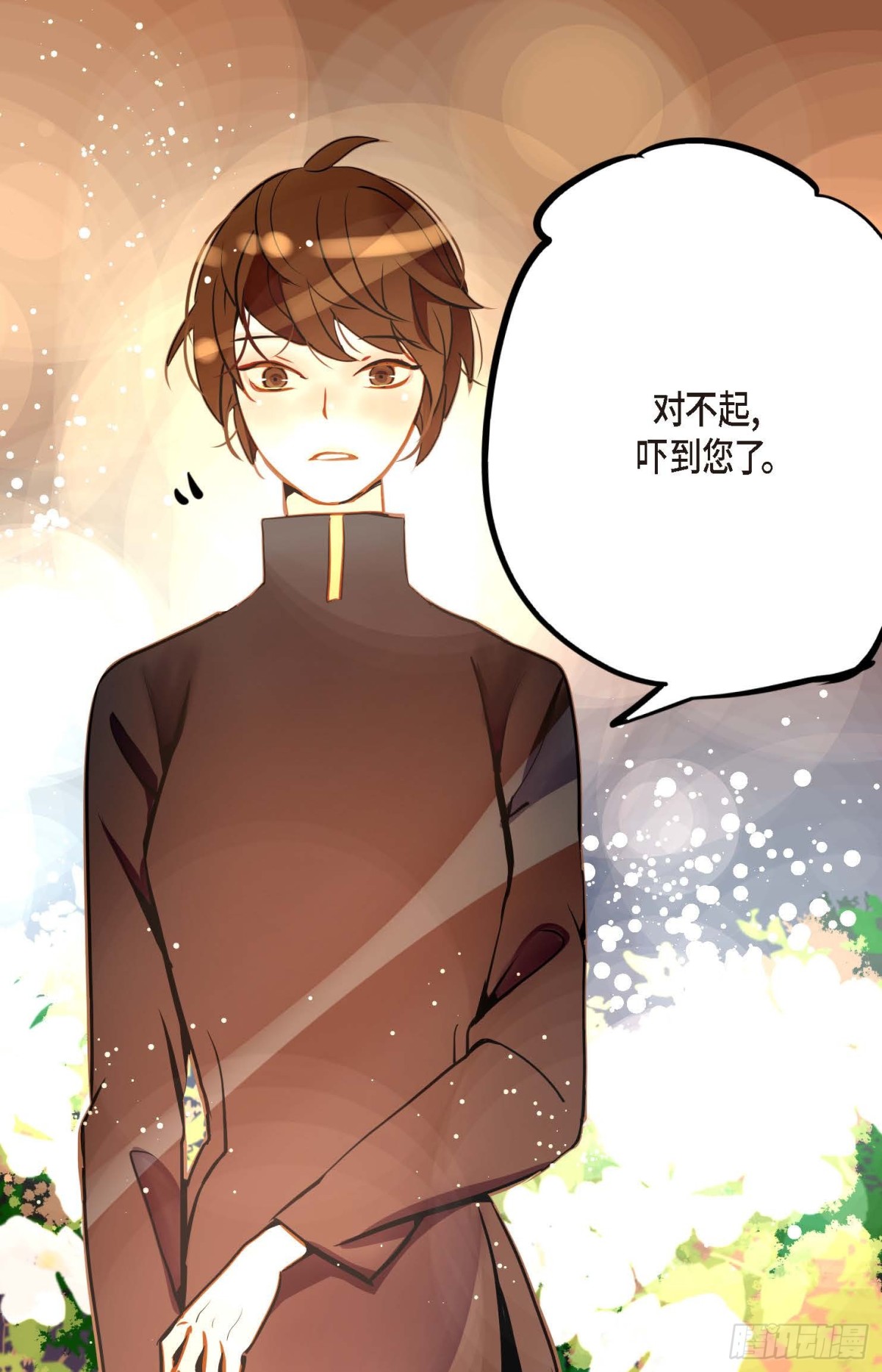 127 外传（一）(1/2)-第129话