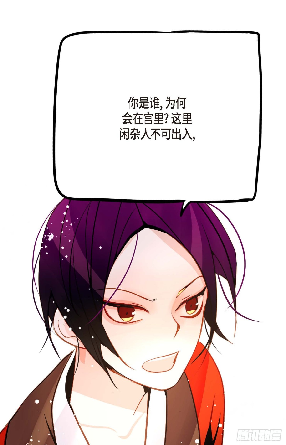 127 外传（一）(1/2)-第129话