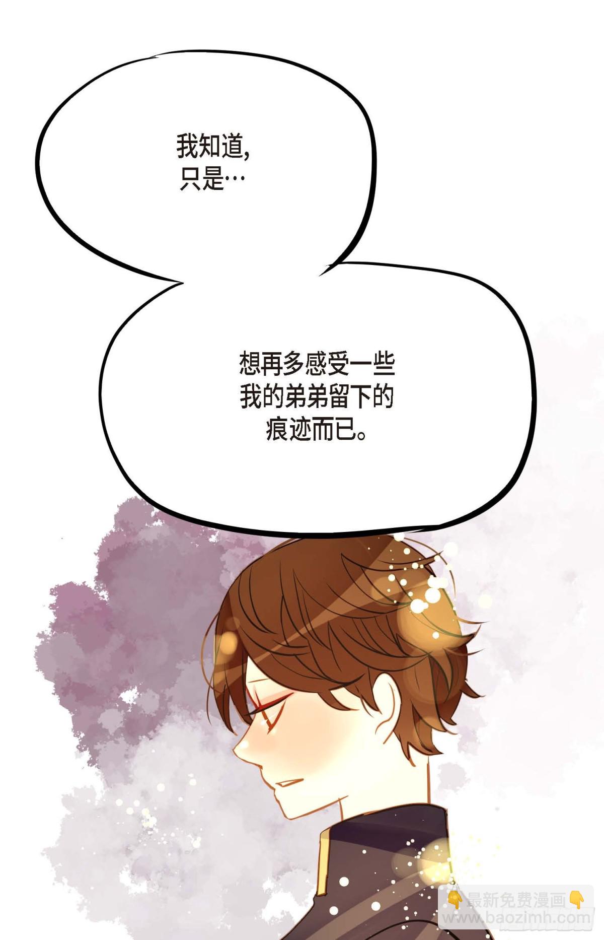 127 外传（一）(1/2)-第129话