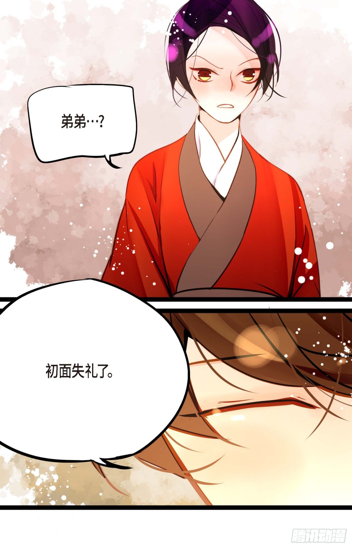 127 外传（一）(1/2)-第129话