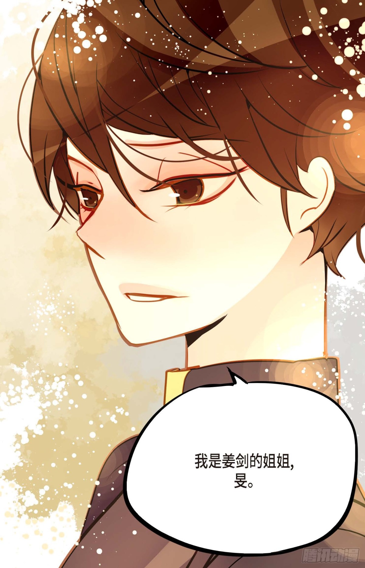 127 外传（一）(1/2)-第129话