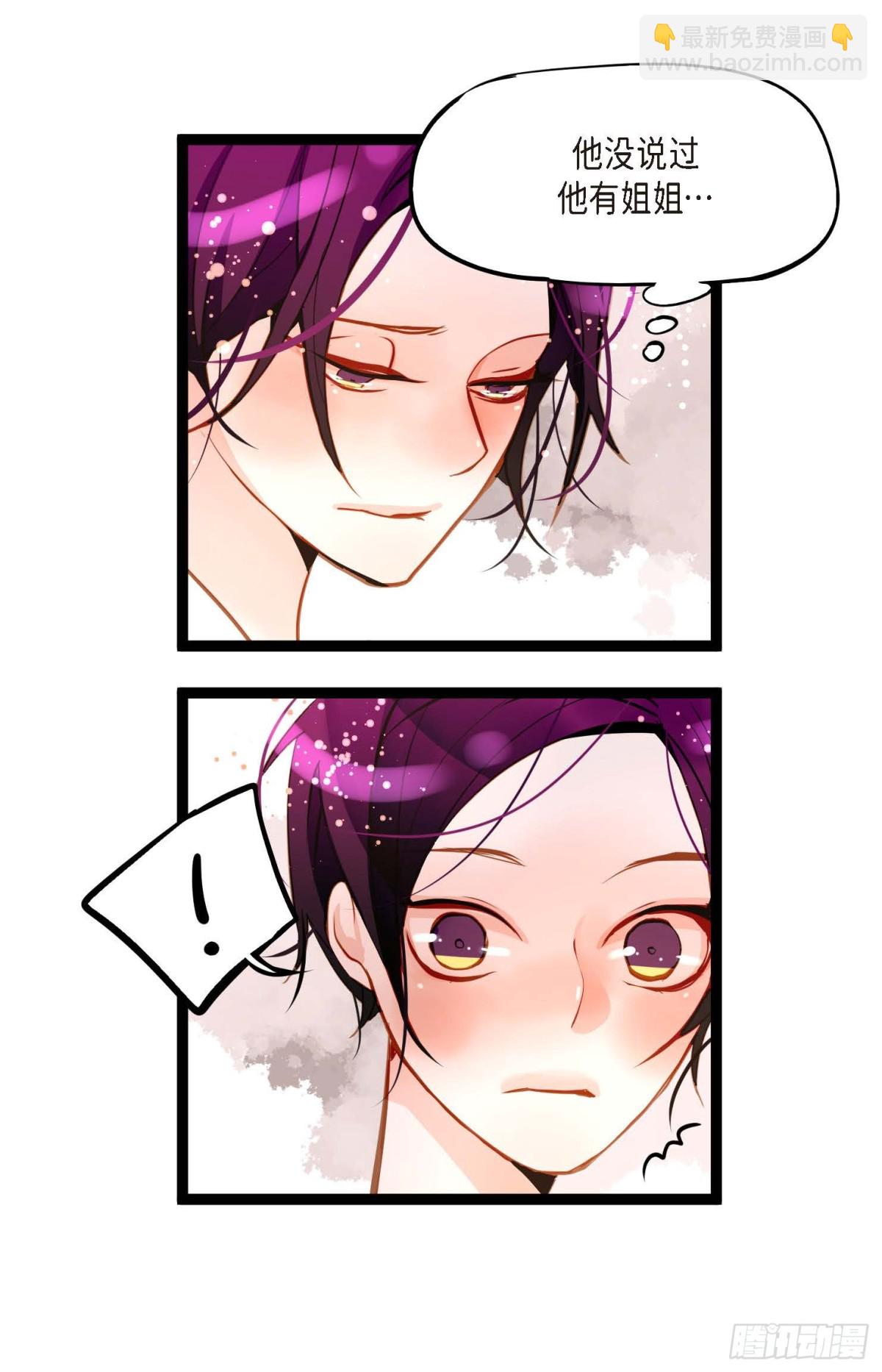 127 外传（一）(1/2)-第129话