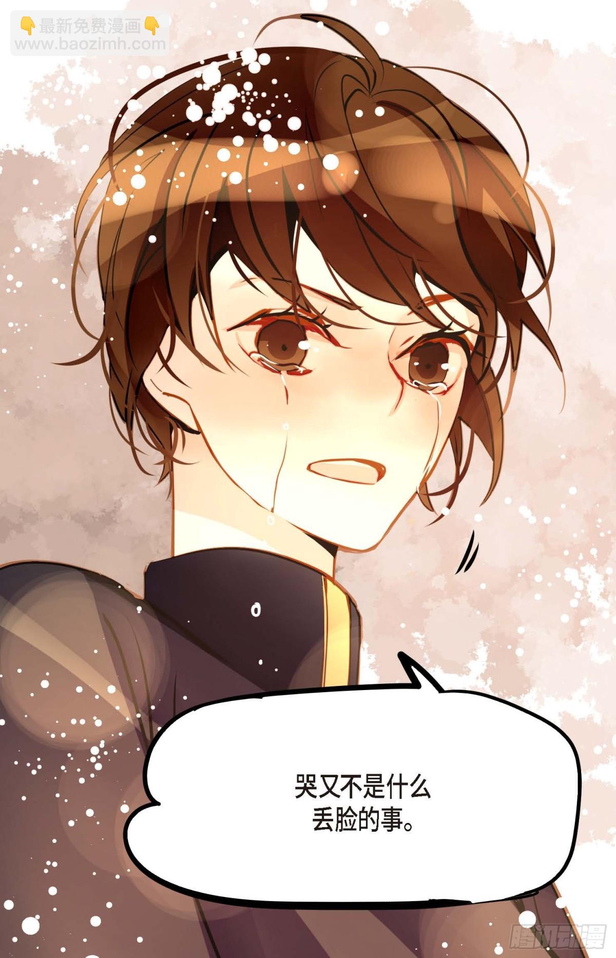 127 外传（一）(1/2)-第129话