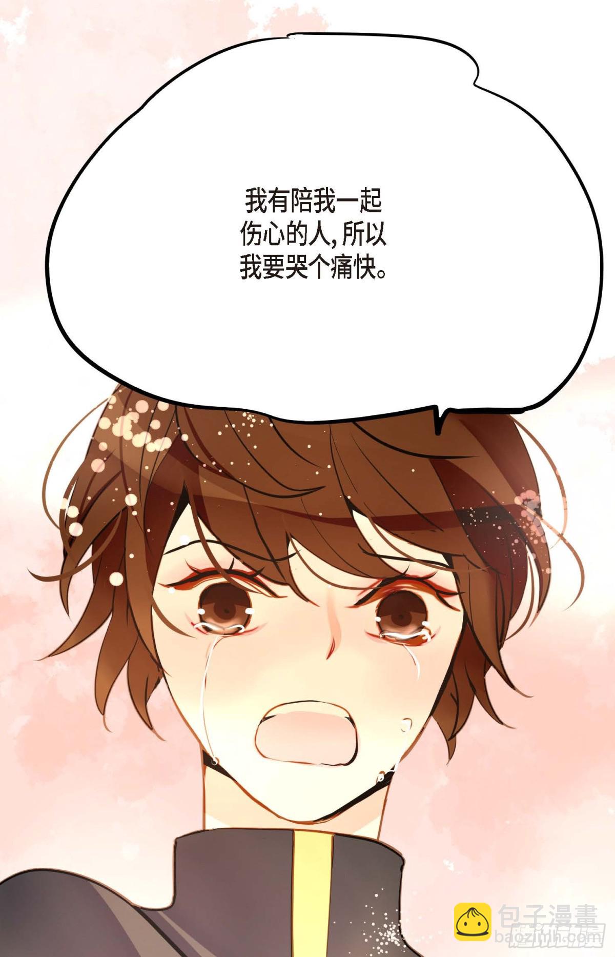 127 外传（一）(1/2)-第129话