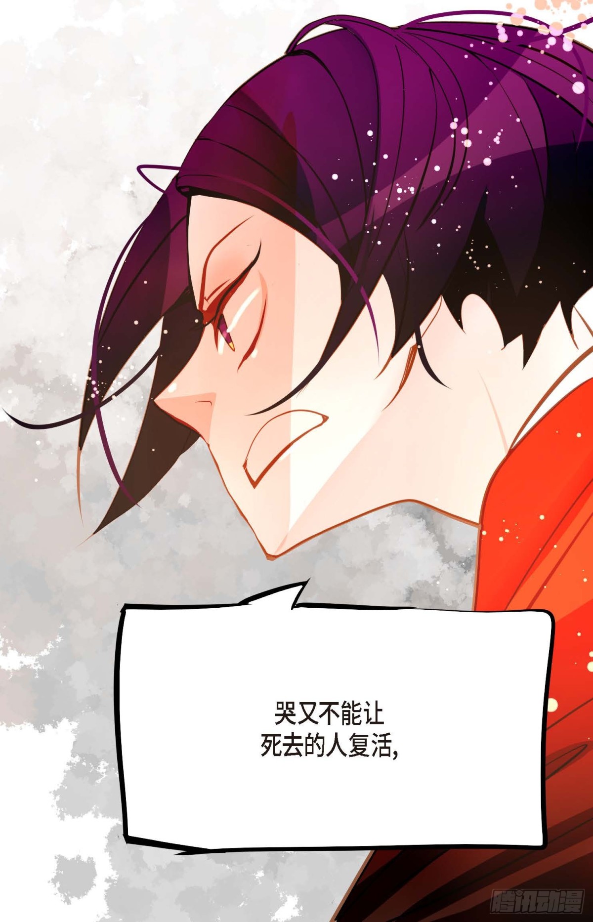 127 外传（一）(1/2)-第129话