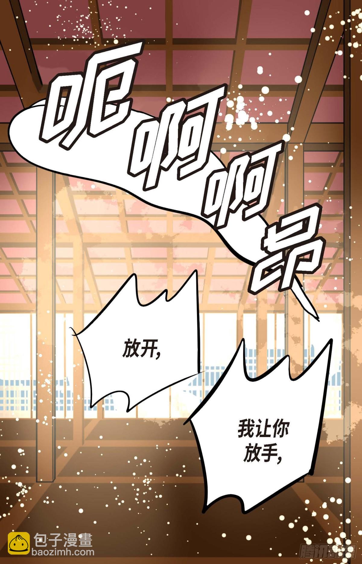 127 外传（一）(1/2)-第129话