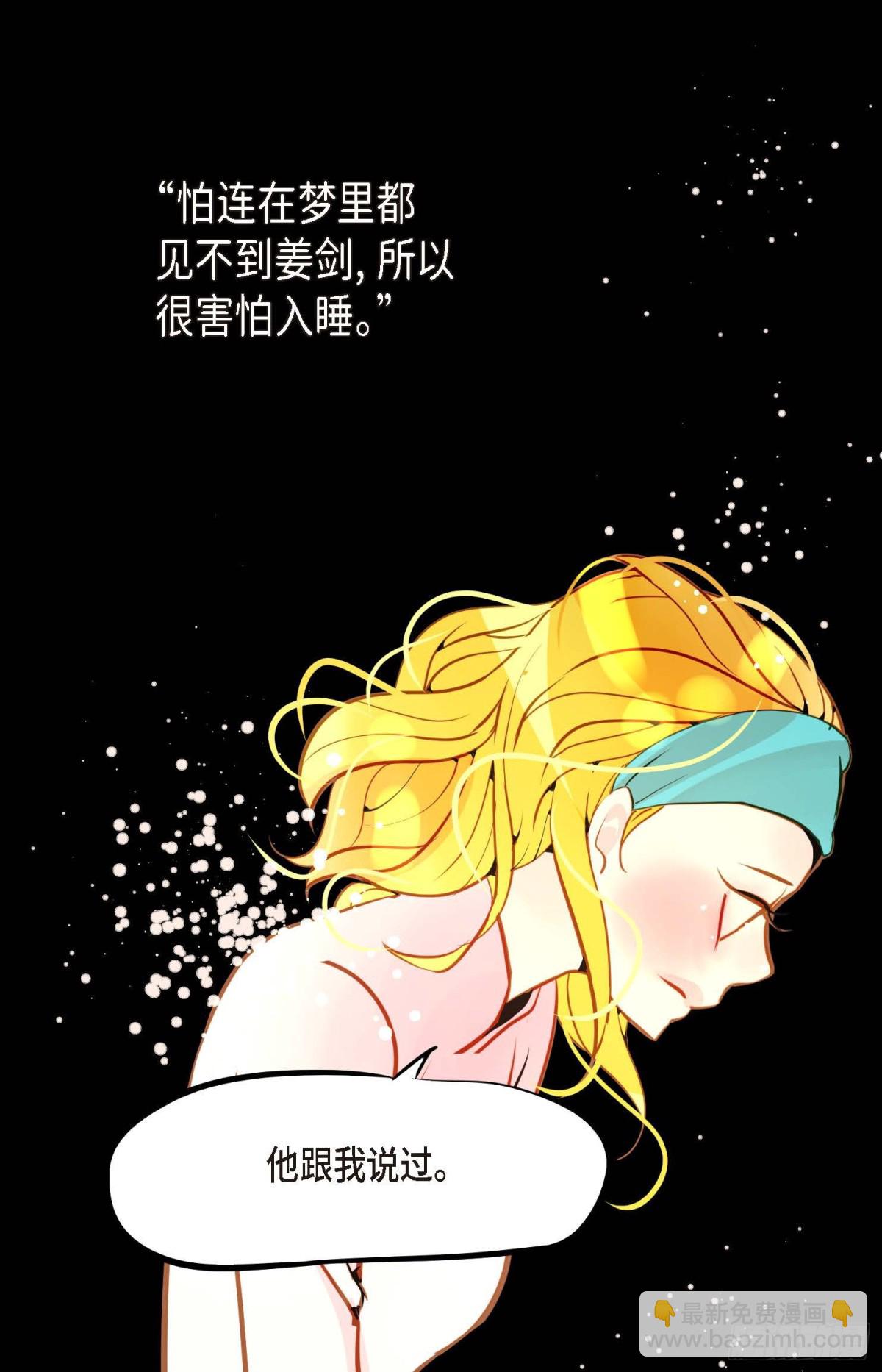 127 外传（一）(1/2)-第129话