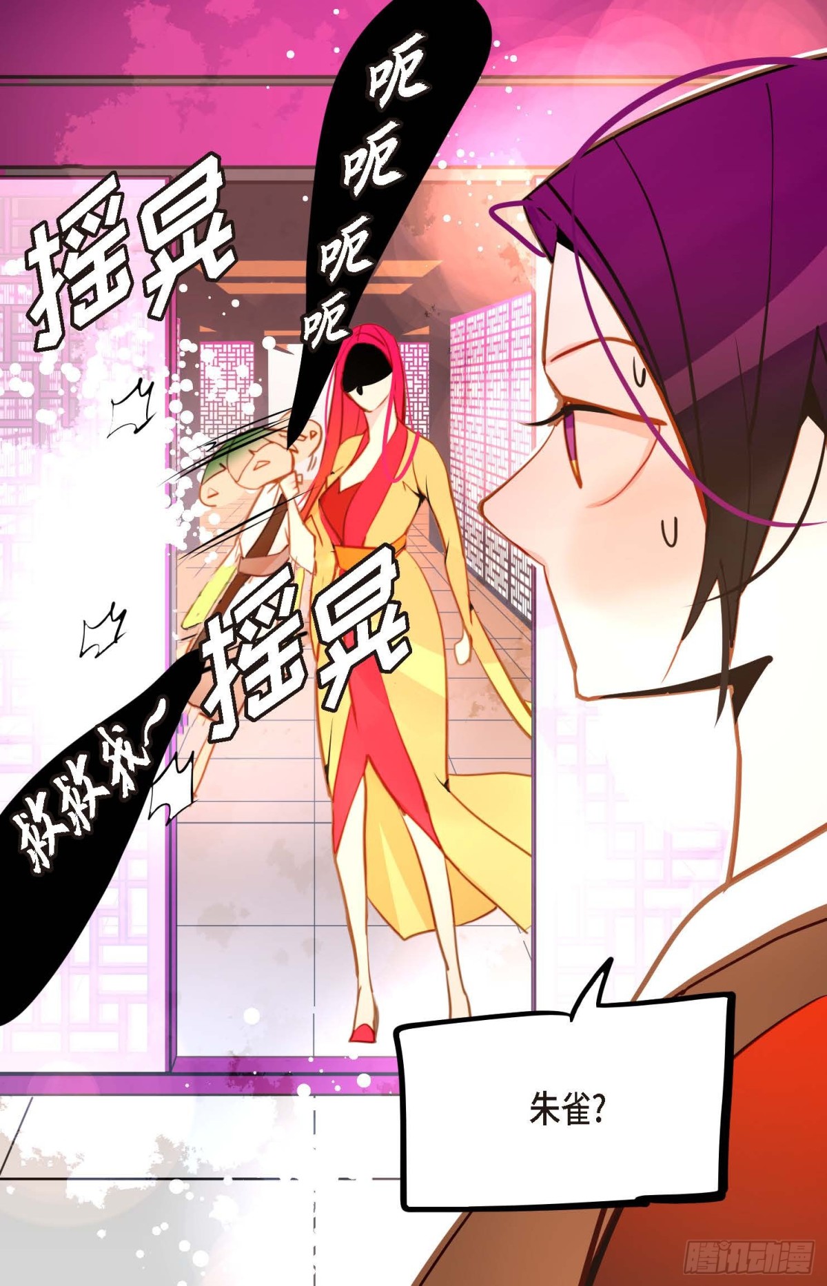 127 外传（一）(1/2)-第129话