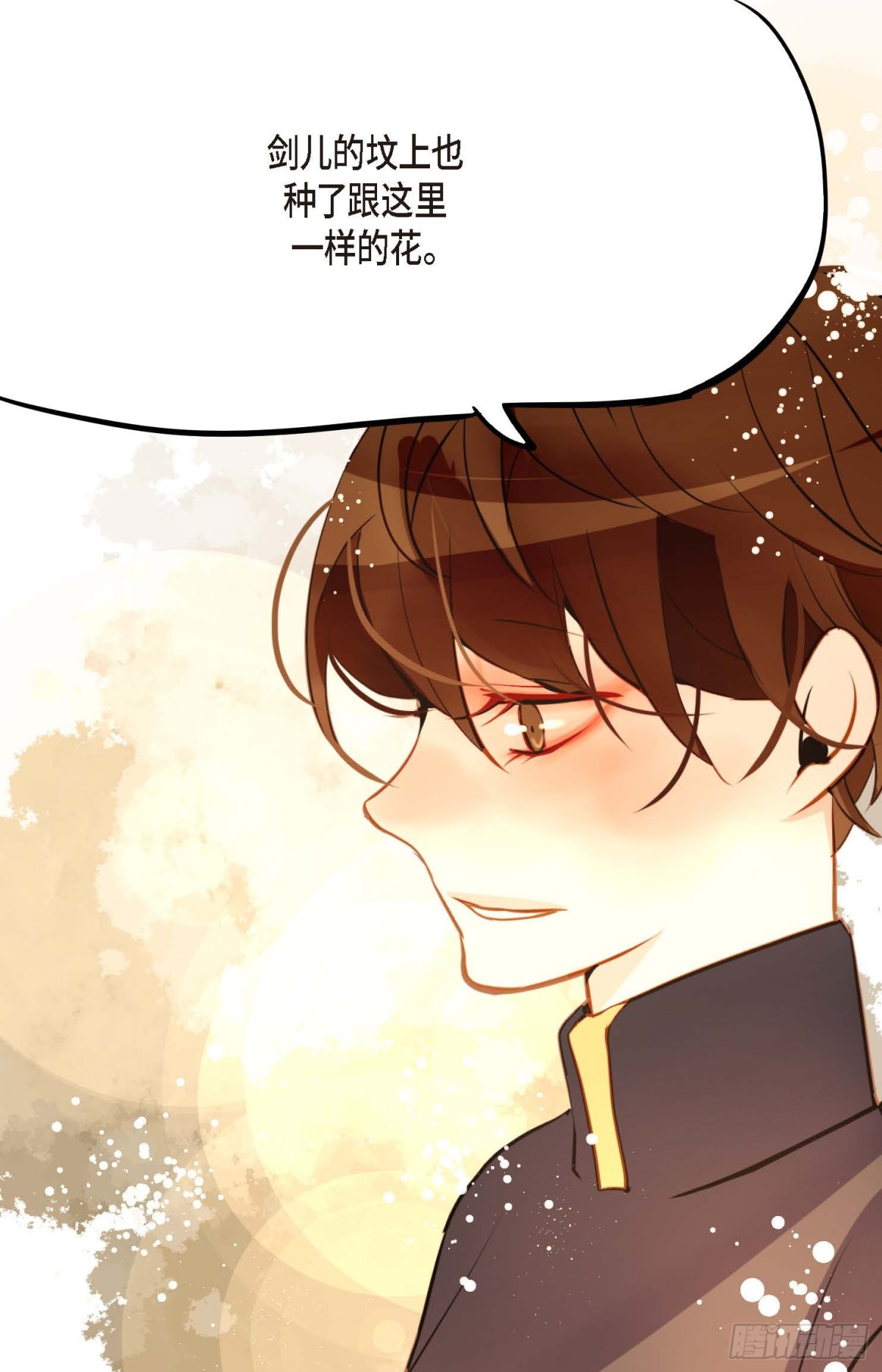 127 外传（一）(1/2)-第129话