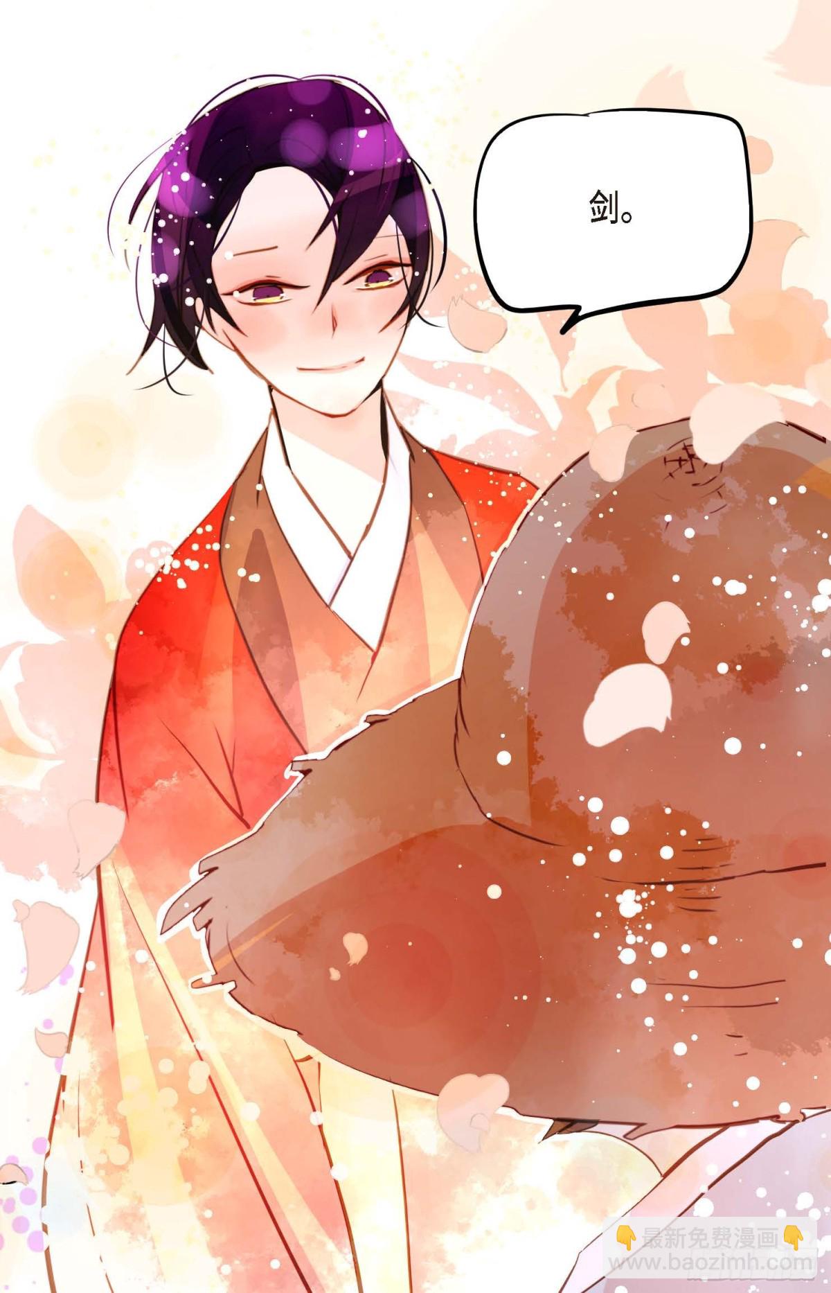 127 外传（一）(1/2)-第129话