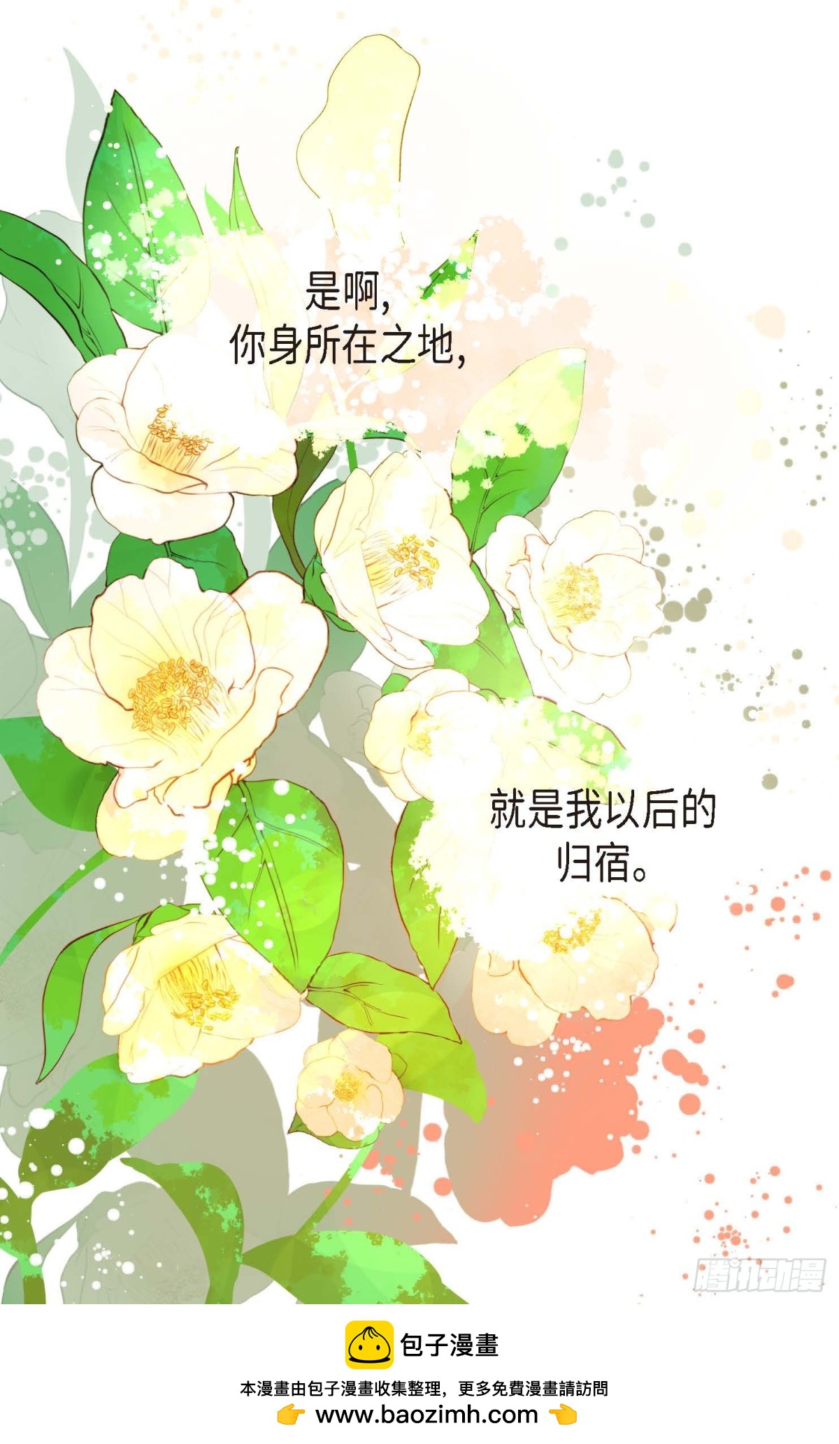 127 外传（一）(1/2)-第129话