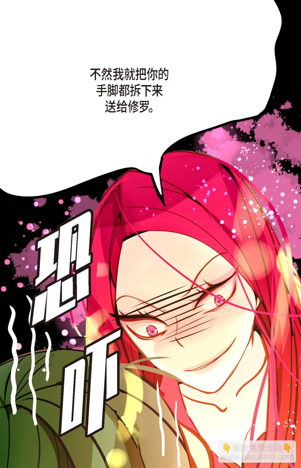 127 外传（一）(1/2)-第129话