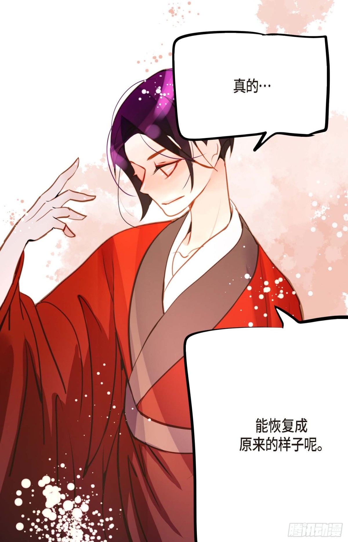 127 外传（一）(1/2)-第129话