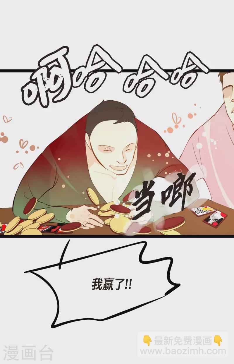 第16话 赌城-第17话