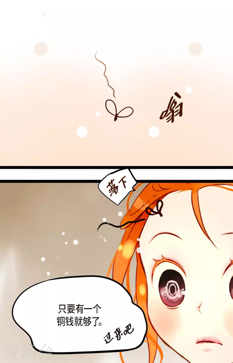 第16话 赌城-第17话