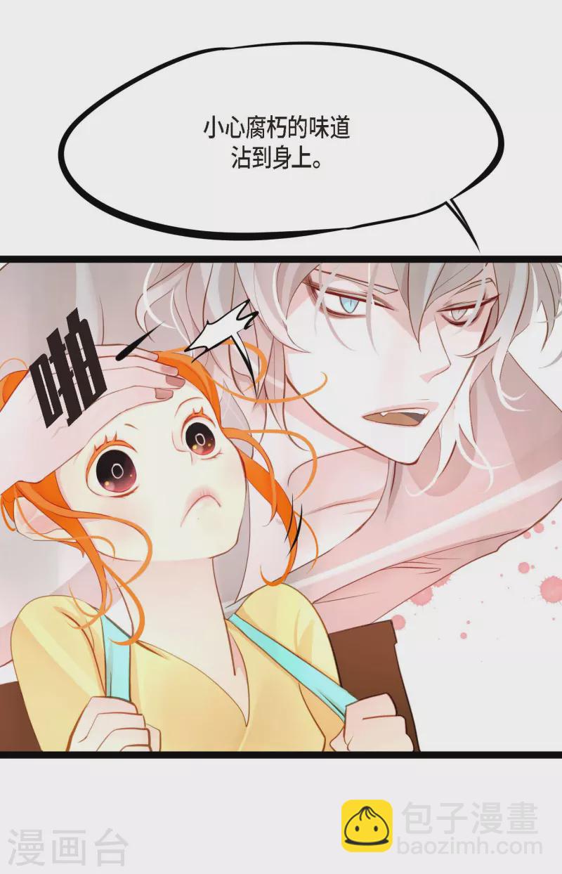 第16话 赌城-第17话