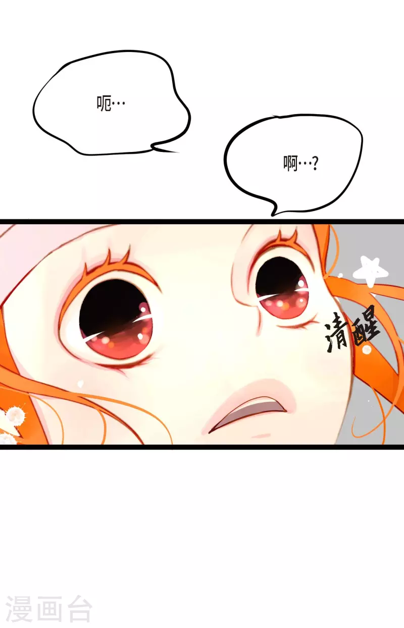 第16话 赌城-第17话