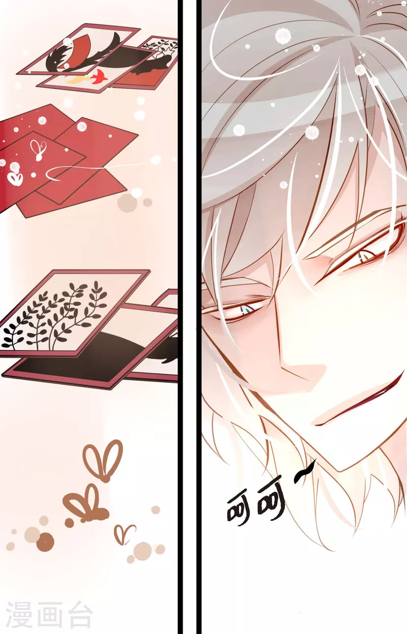 第16话 赌城-第17话