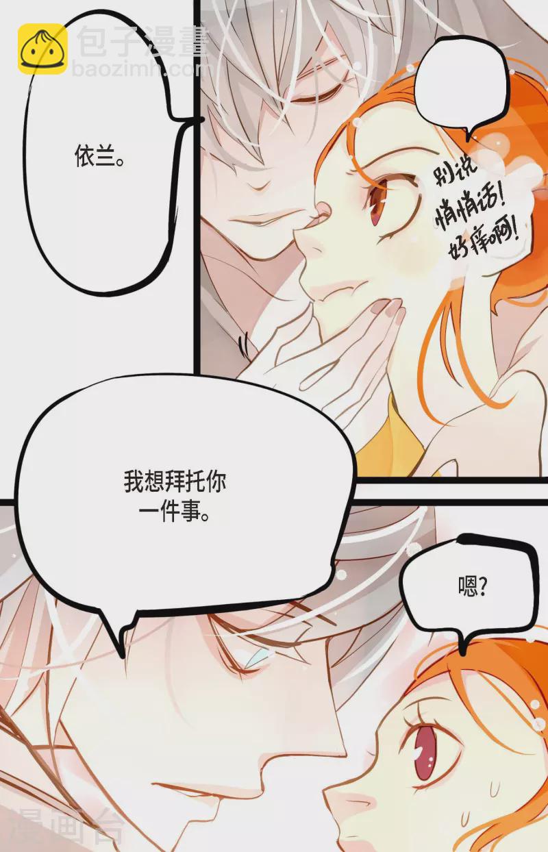 第16话 赌城-第17话