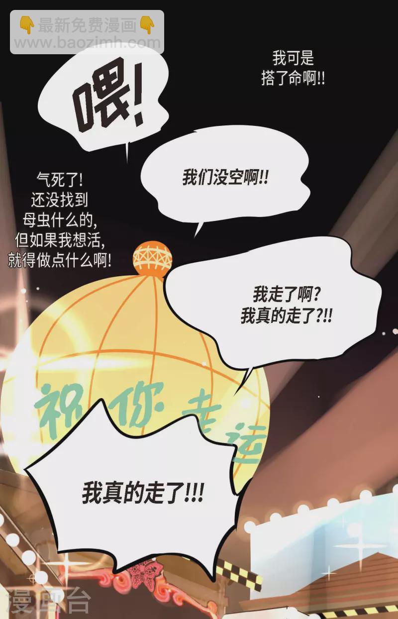 第16话 赌城-第17话