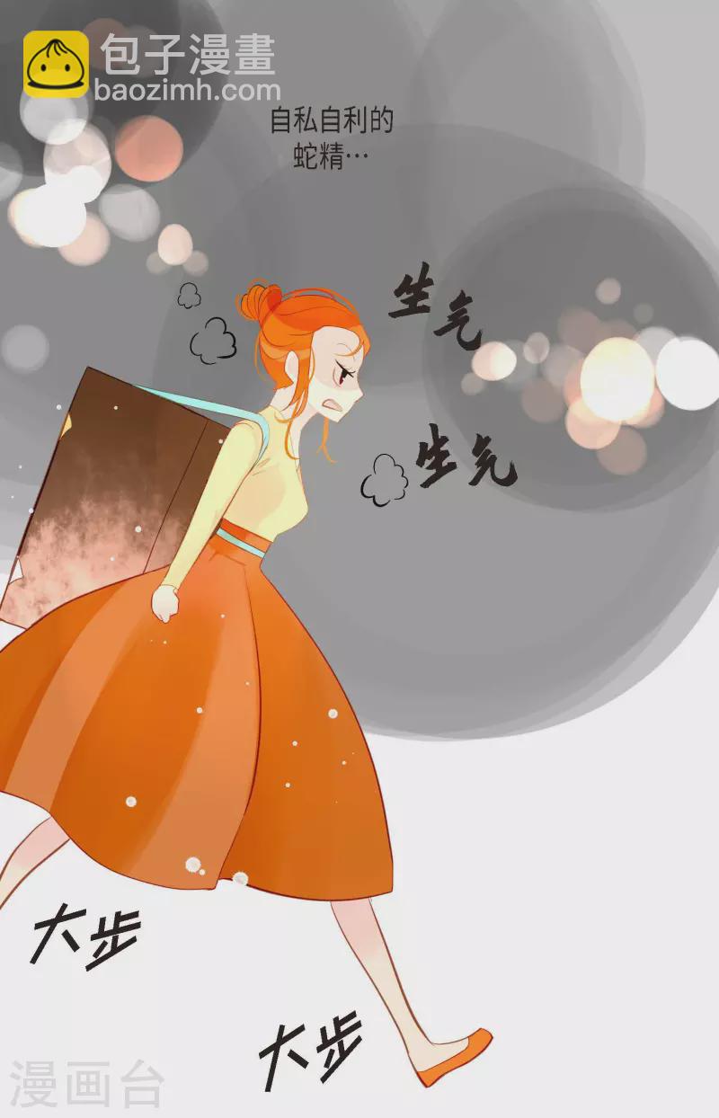 第16话 赌城-第17话