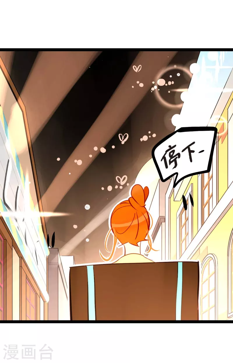 第16话 赌城-第17话