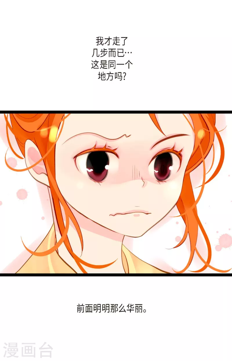 第16话 赌城-第17话