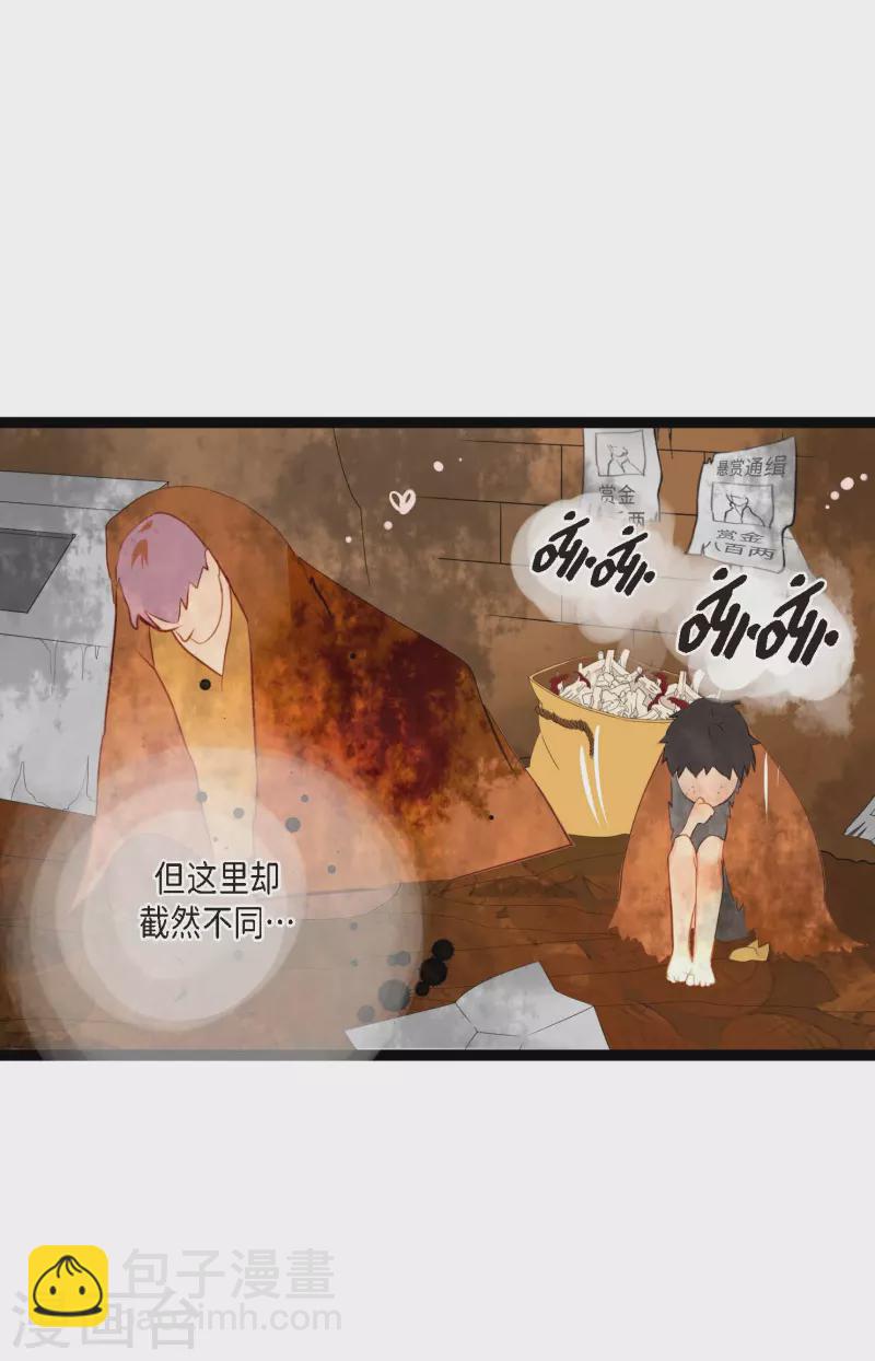 第16话 赌城-第17话