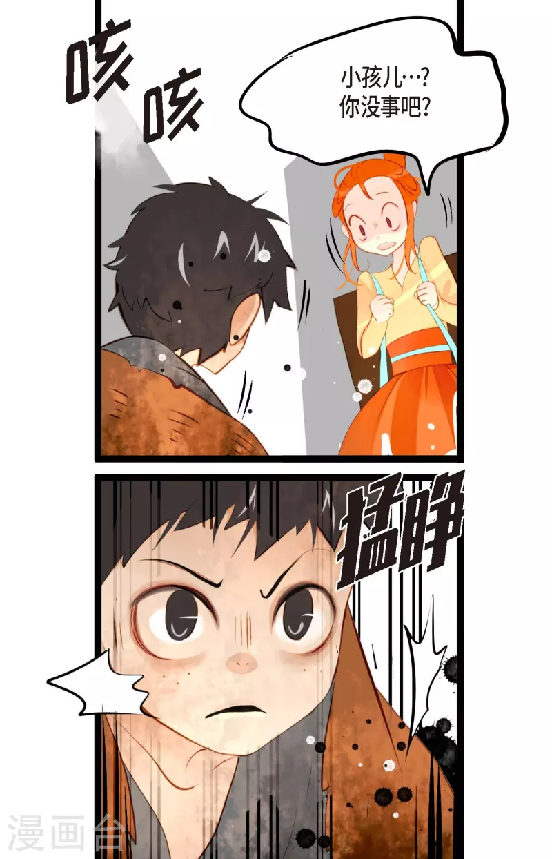 第16话 赌城-第17话